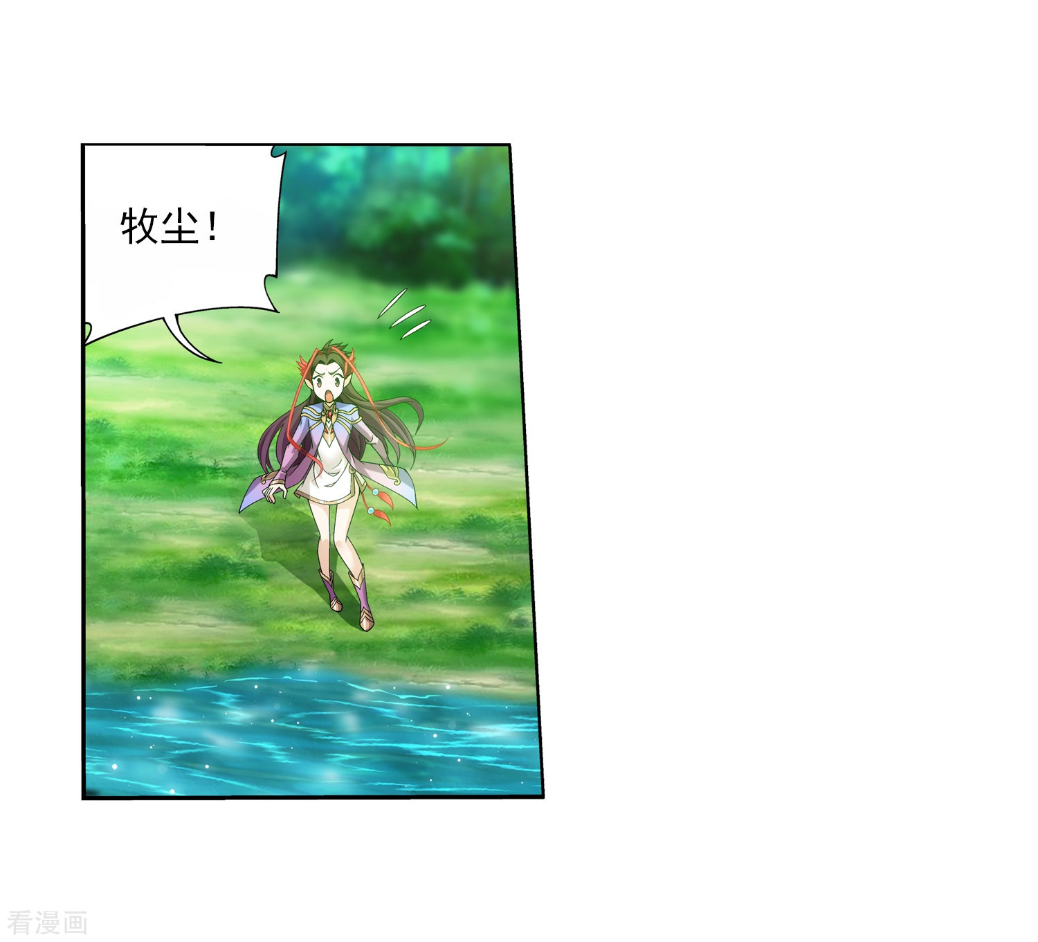 斗破苍穹之大主宰第329话 妈妈，我看见你了