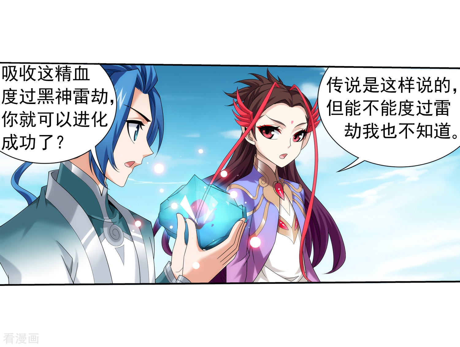 斗破苍穹之大主宰第331话 黑神雷劫再现，九幽渡劫！