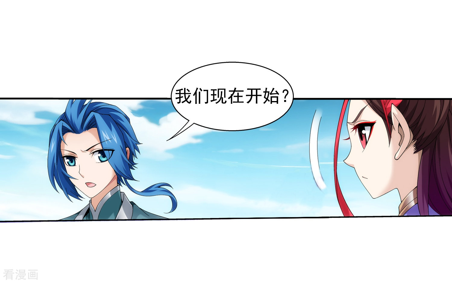 斗破苍穹之大主宰第331话 黑神雷劫再现，九幽渡劫！