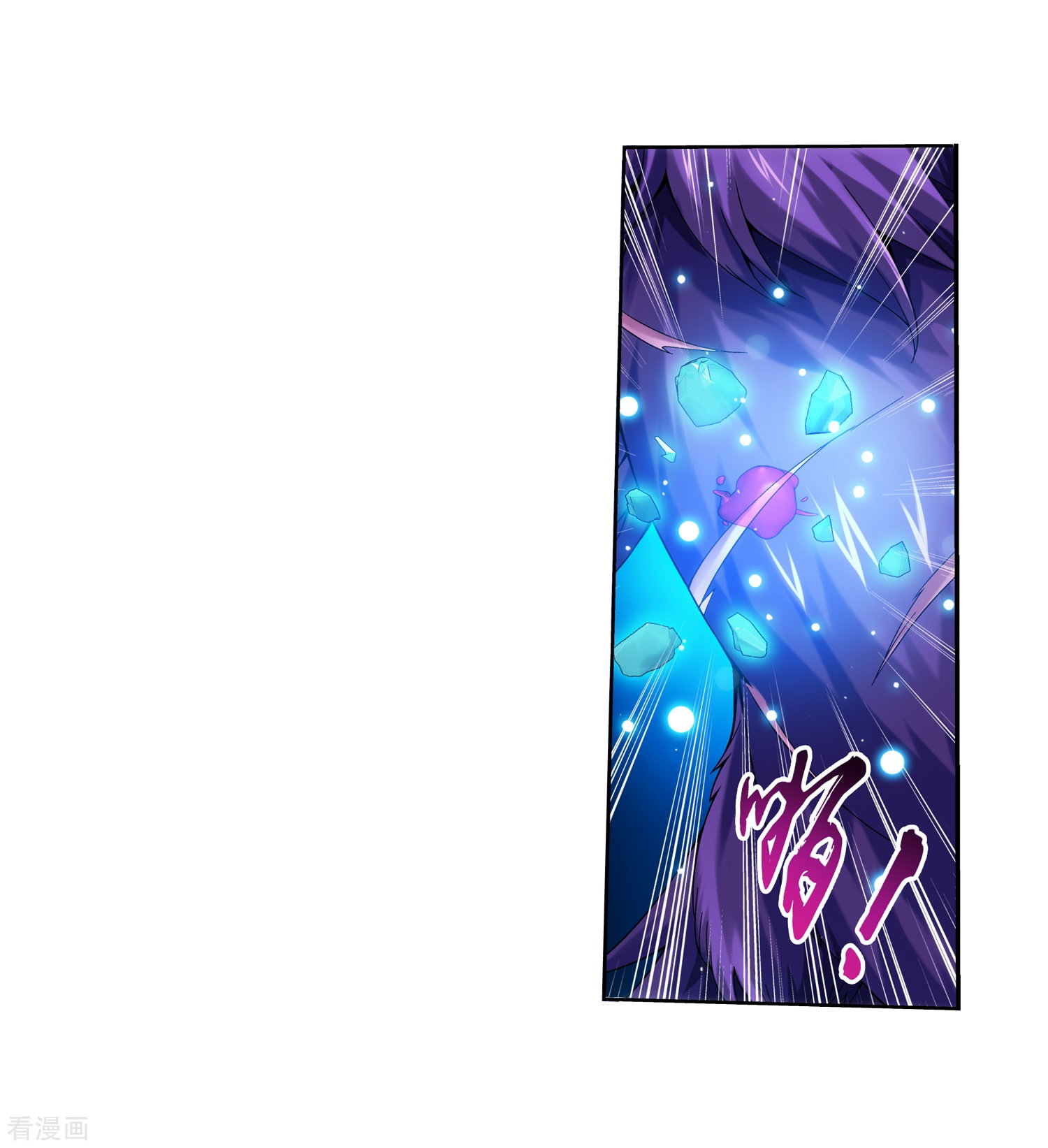 斗破苍穹之大主宰第331话 黑神雷劫再现，九幽渡劫！