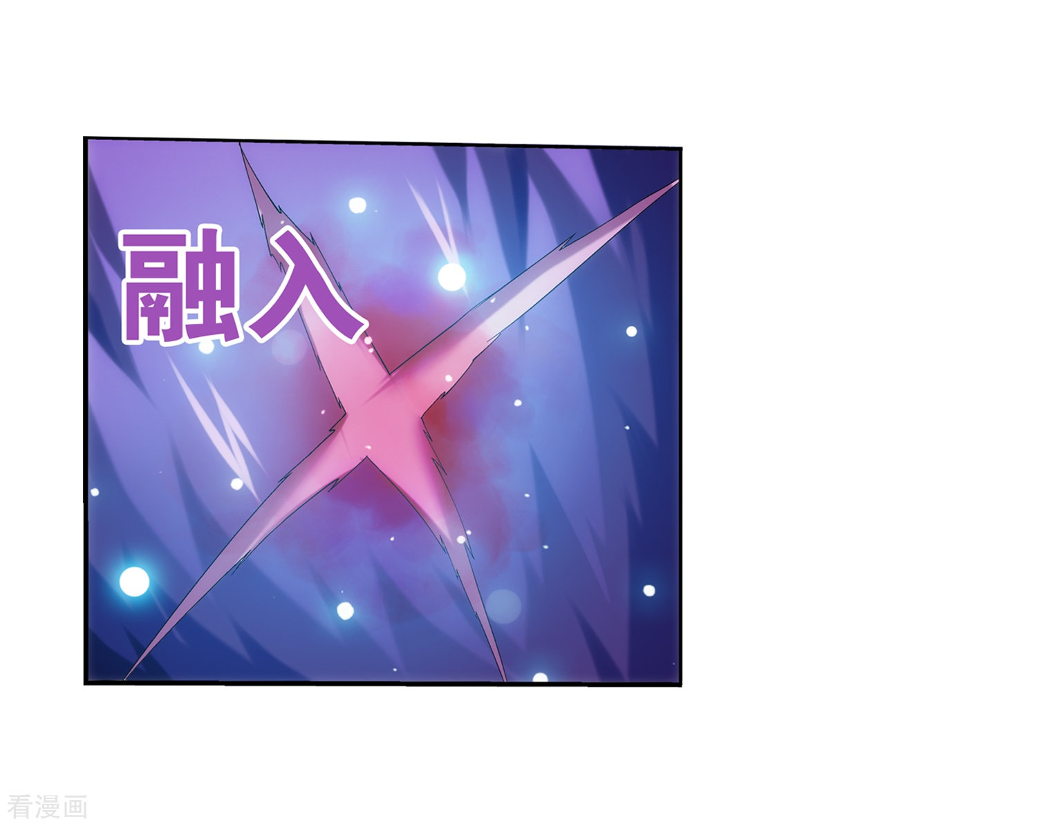 斗破苍穹之大主宰第331话 黑神雷劫再现，九幽渡劫！