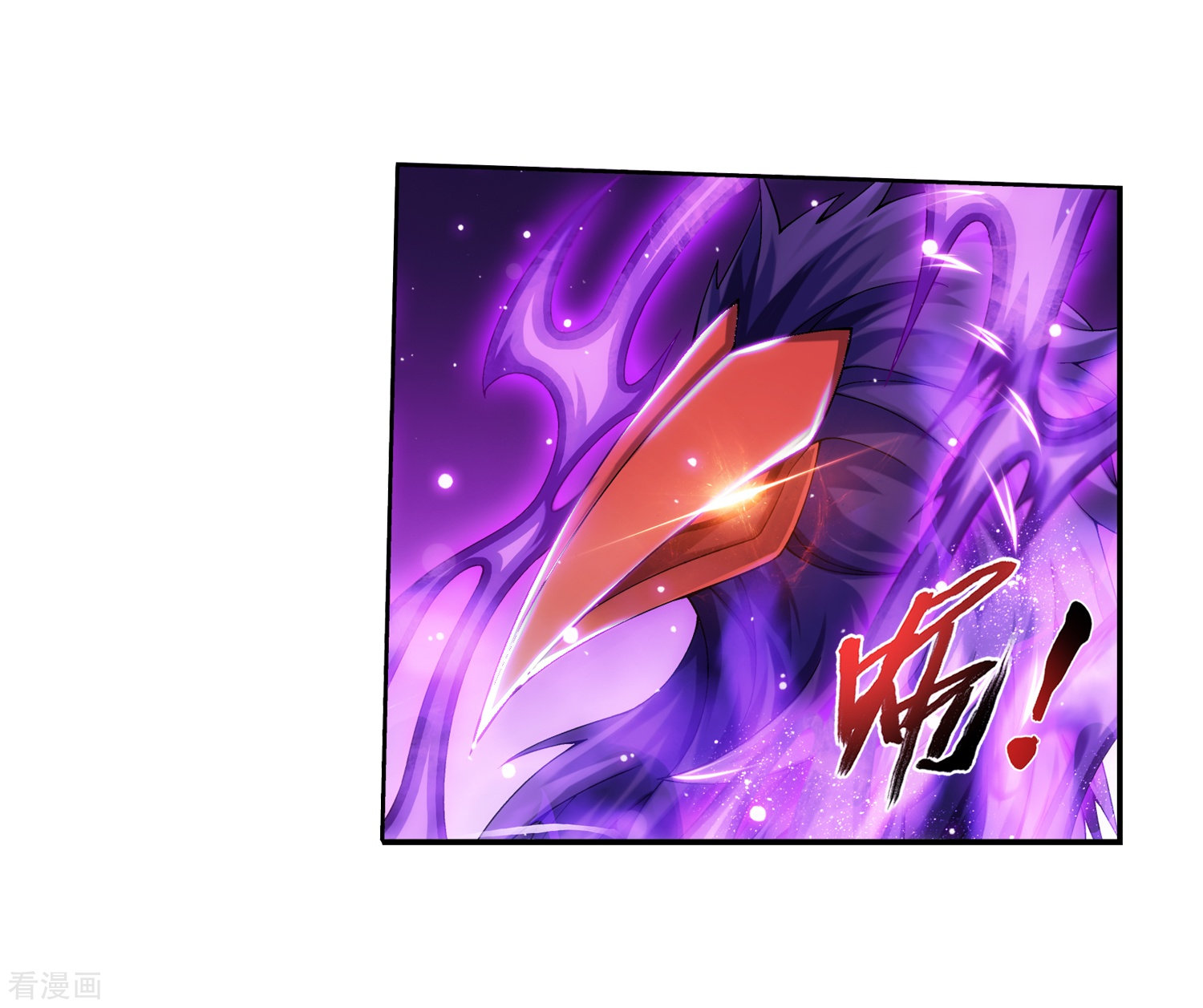 斗破苍穹之大主宰第331话 黑神雷劫再现，九幽渡劫！