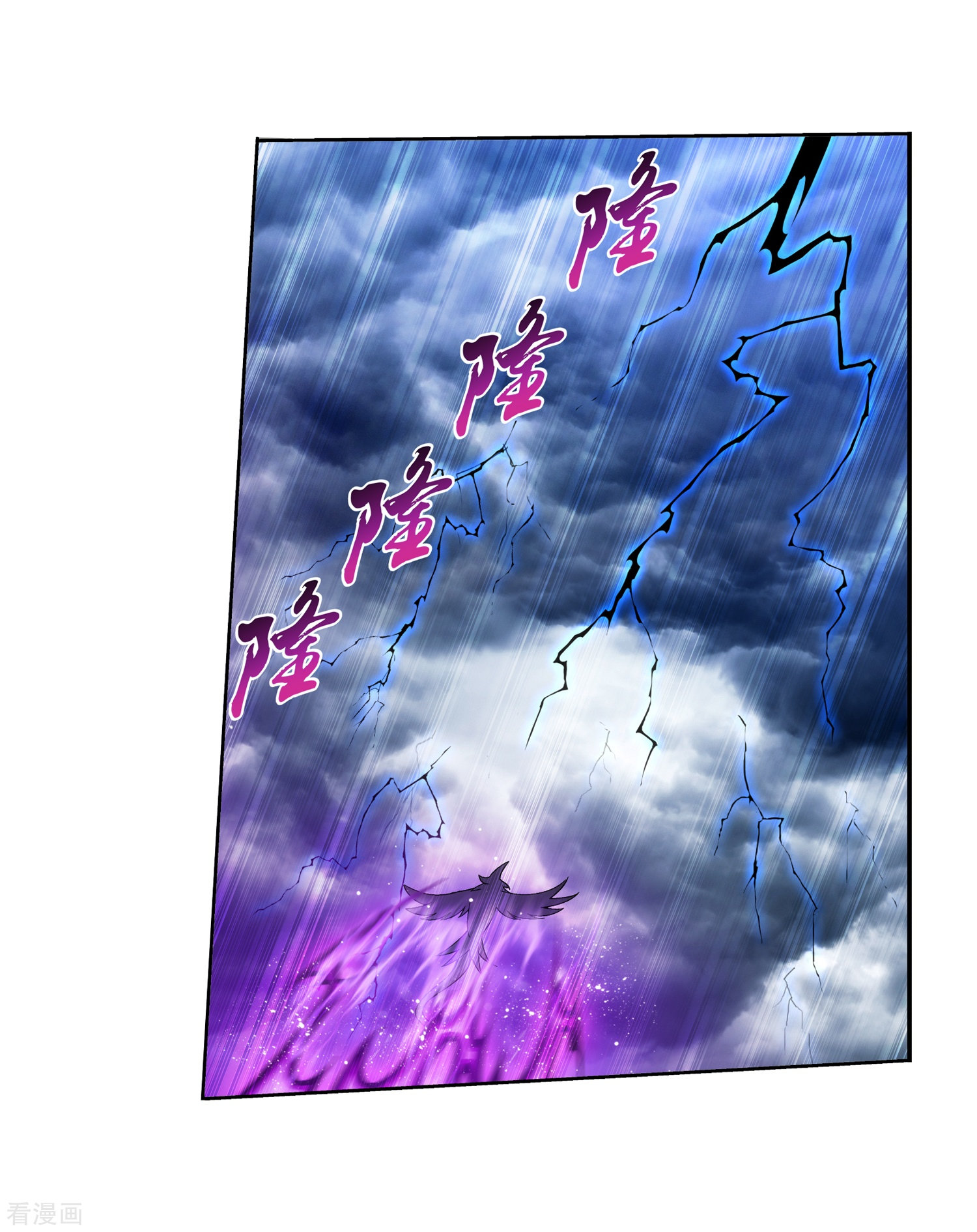 斗破苍穹之大主宰第331话 黑神雷劫再现，九幽渡劫！