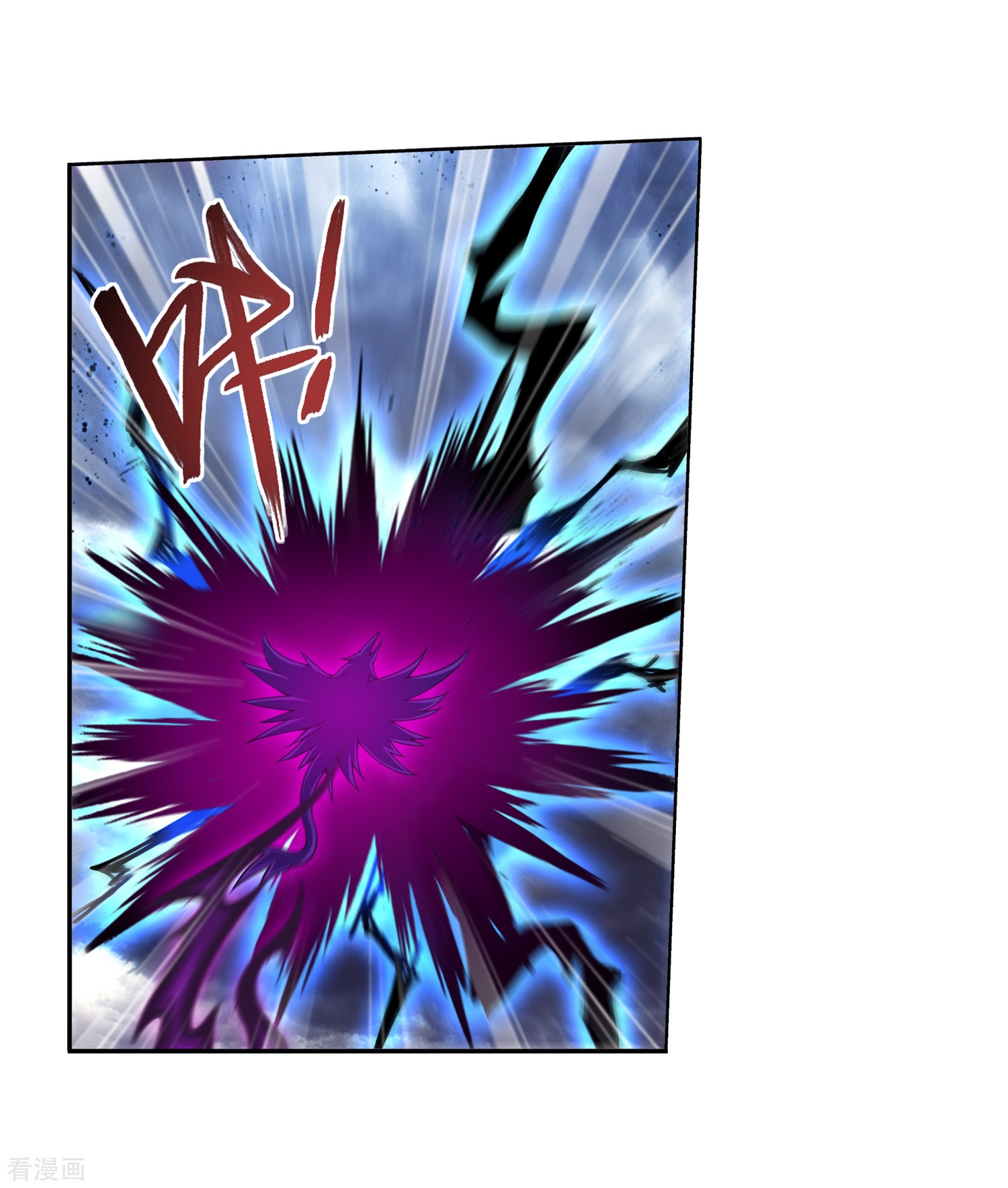 斗破苍穹之大主宰第331话 黑神雷劫再现，九幽渡劫！