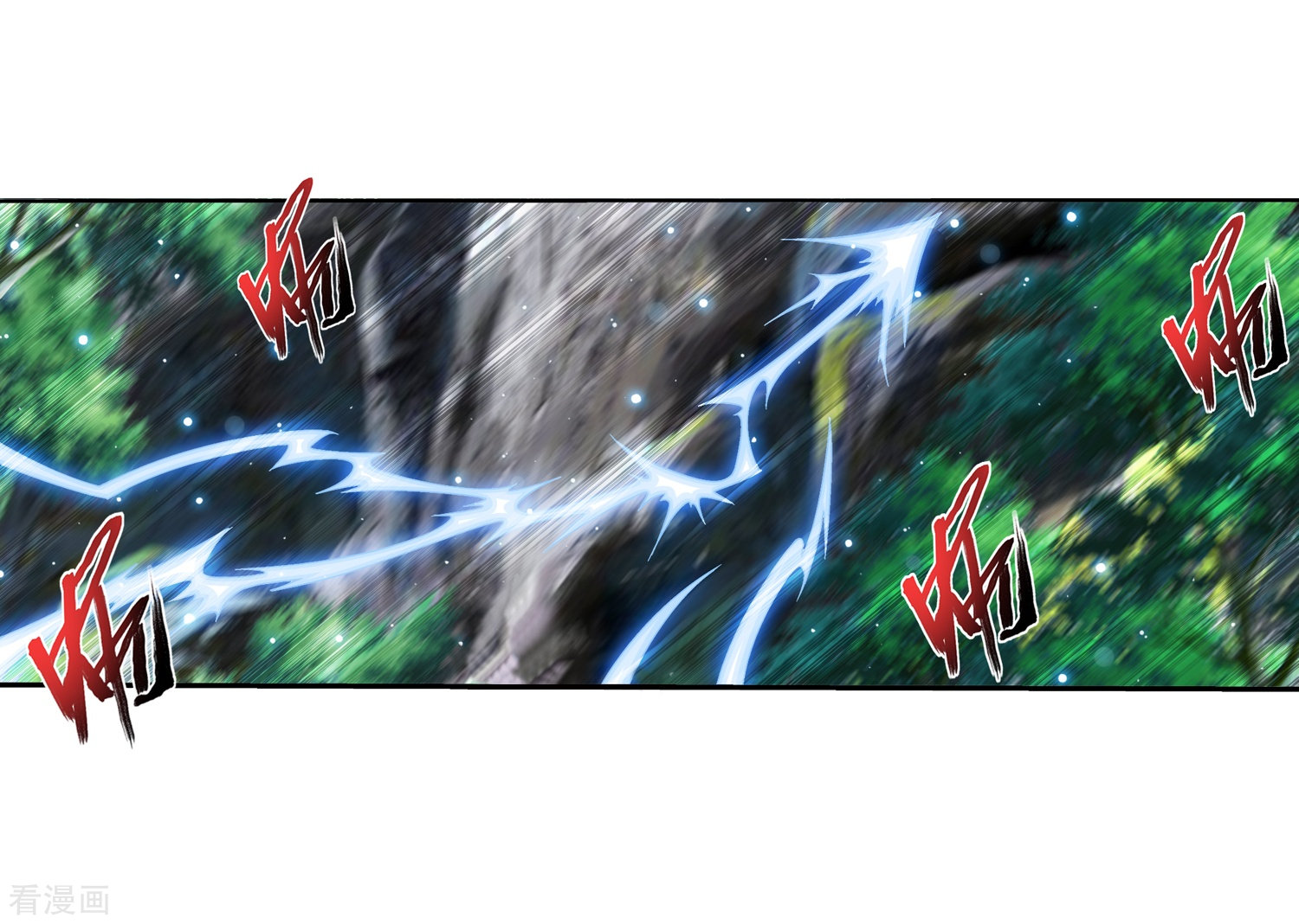 斗破苍穹之大主宰第331话 黑神雷劫再现，九幽渡劫！