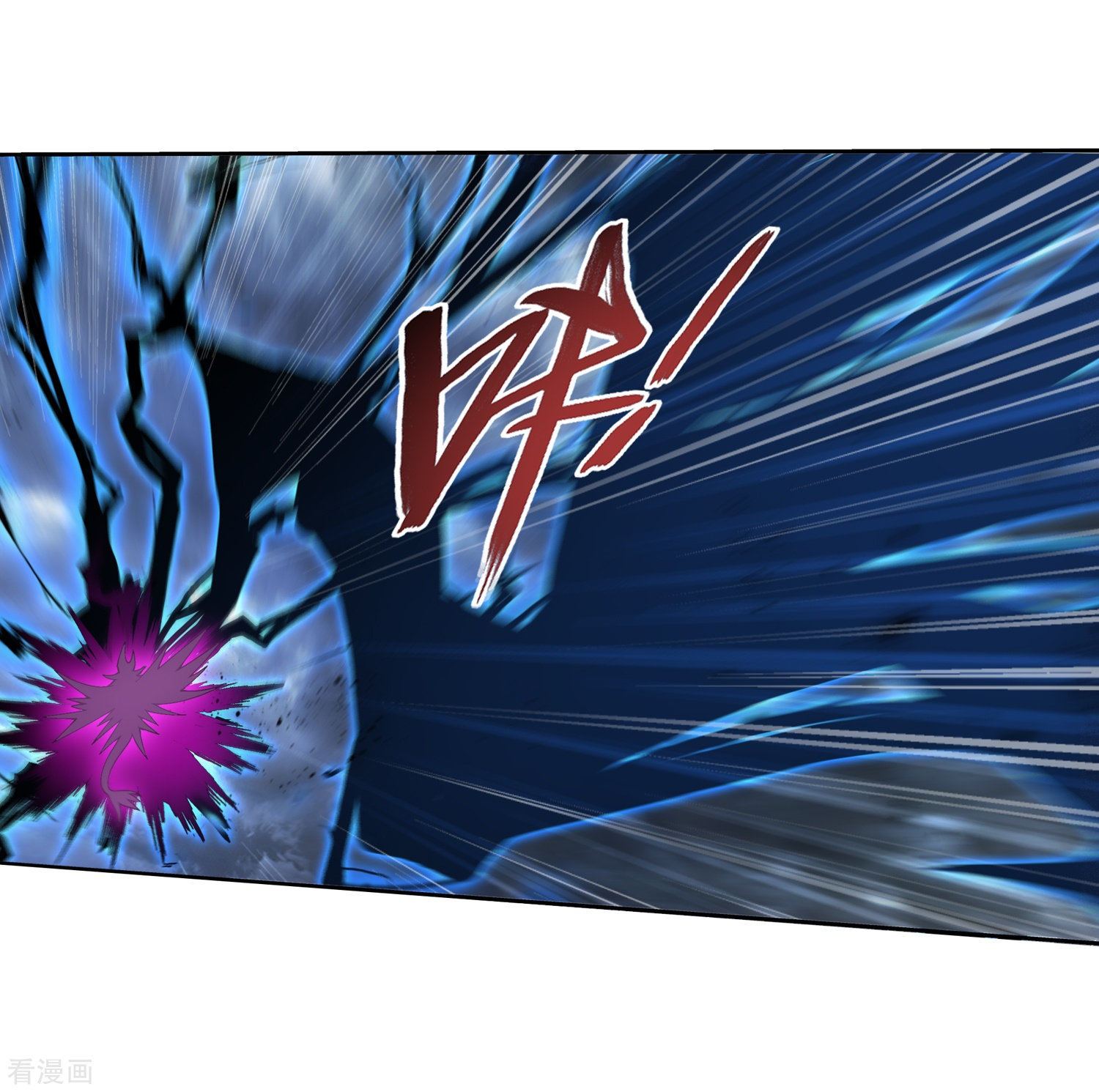 斗破苍穹之大主宰第331话 黑神雷劫再现，九幽渡劫！