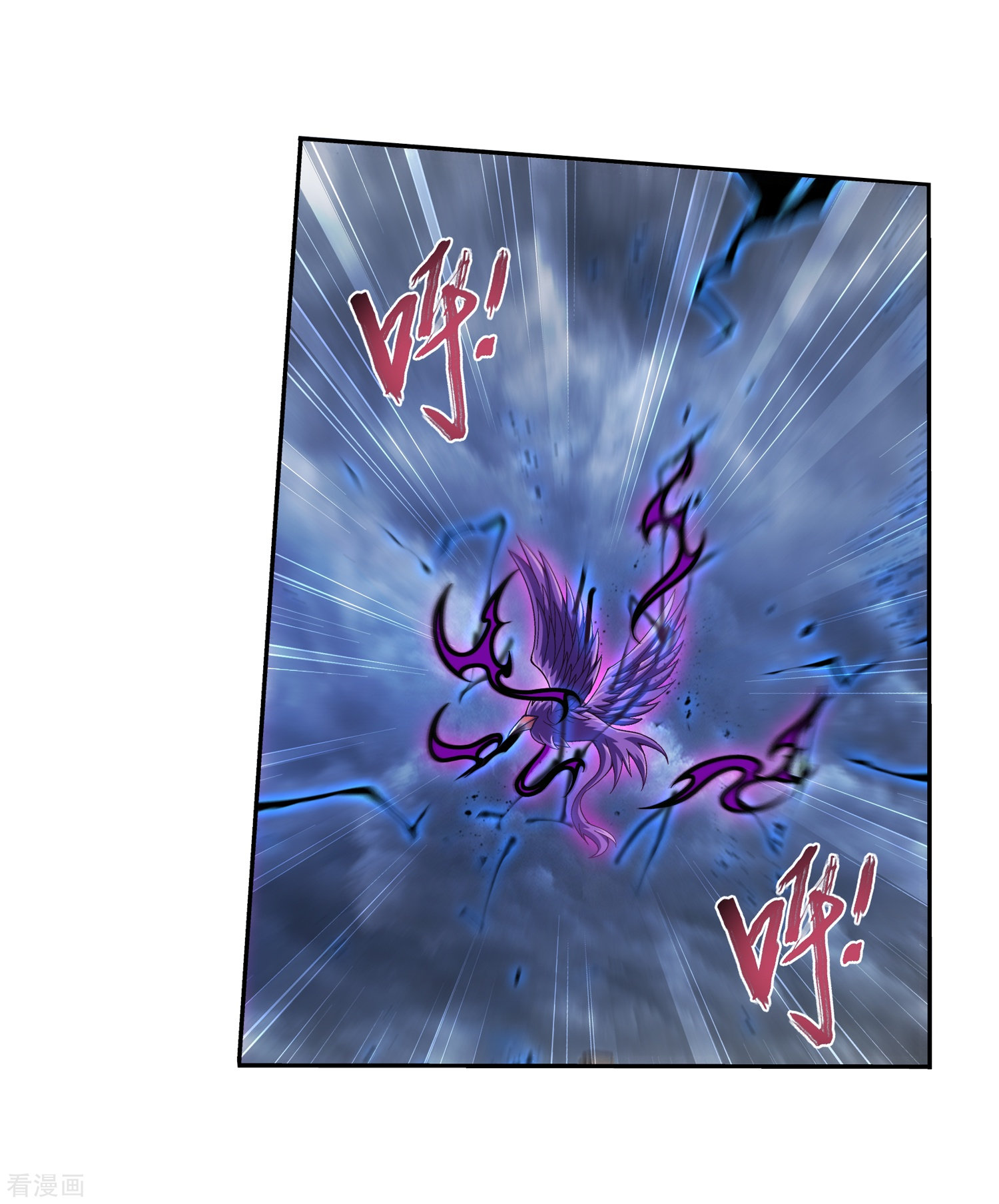 斗破苍穹之大主宰第331话 黑神雷劫再现，九幽渡劫！