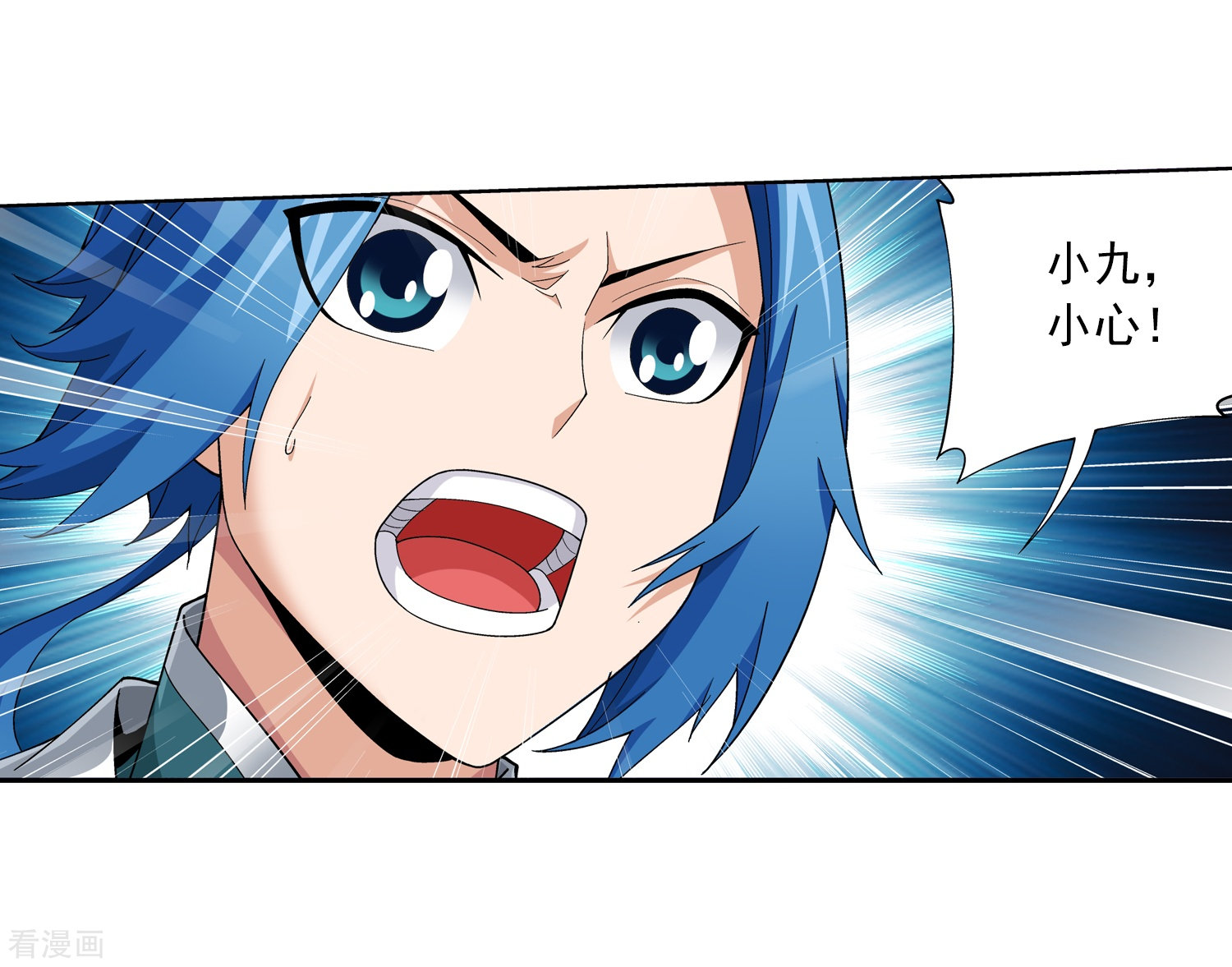 斗破苍穹之大主宰第331话 黑神雷劫再现，九幽渡劫！