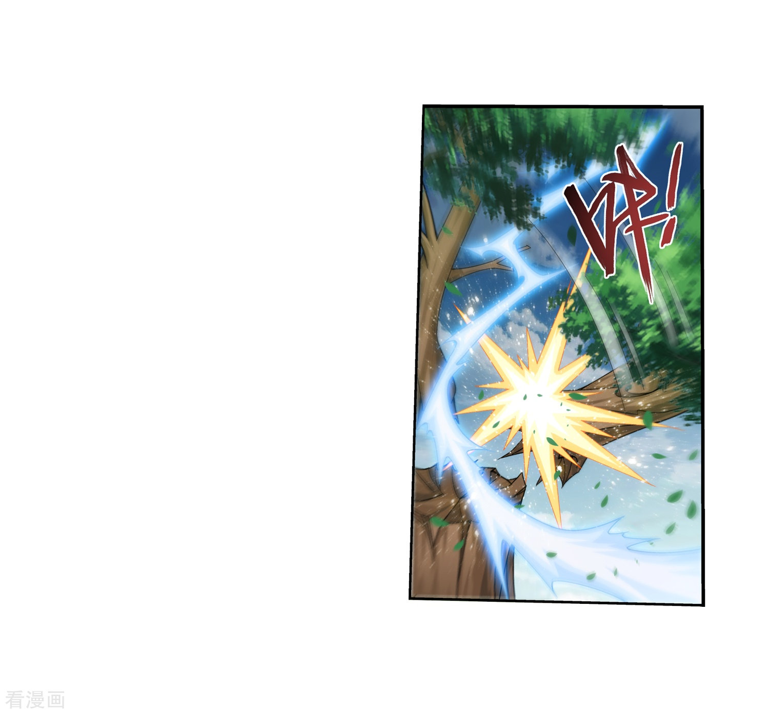 斗破苍穹之大主宰第331话 黑神雷劫再现，九幽渡劫！