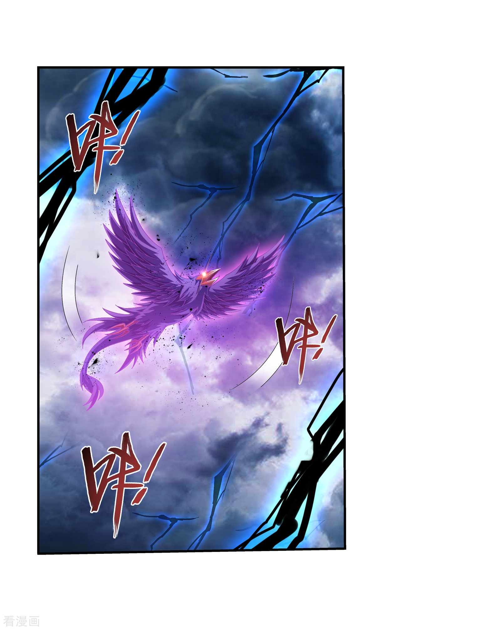 斗破苍穹之大主宰第332话 做个了断吧！