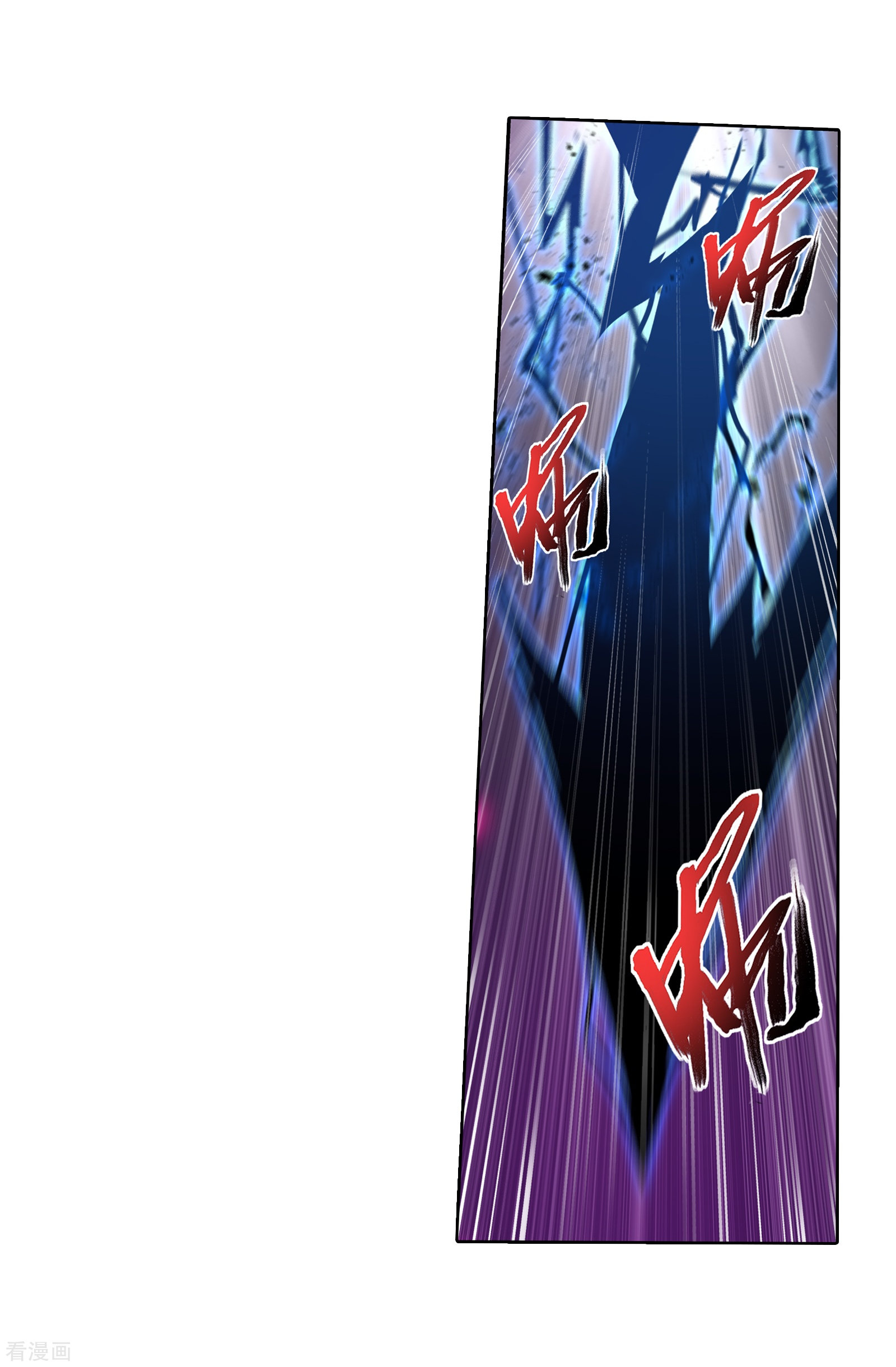 斗破苍穹之大主宰第332话 做个了断吧！