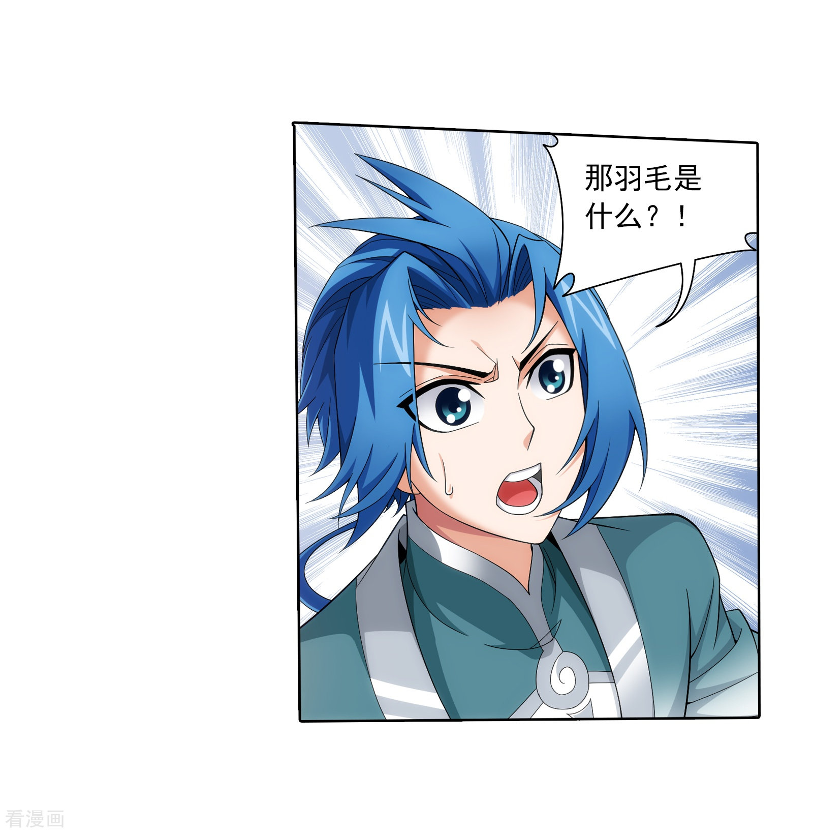 斗破苍穹之大主宰第332话 做个了断吧！