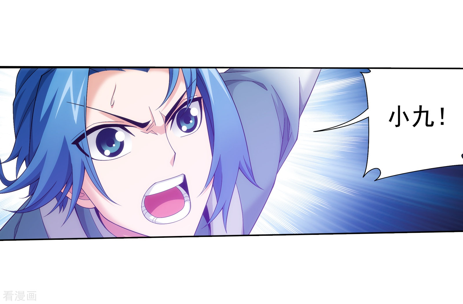 斗破苍穹之大主宰第332话 做个了断吧！