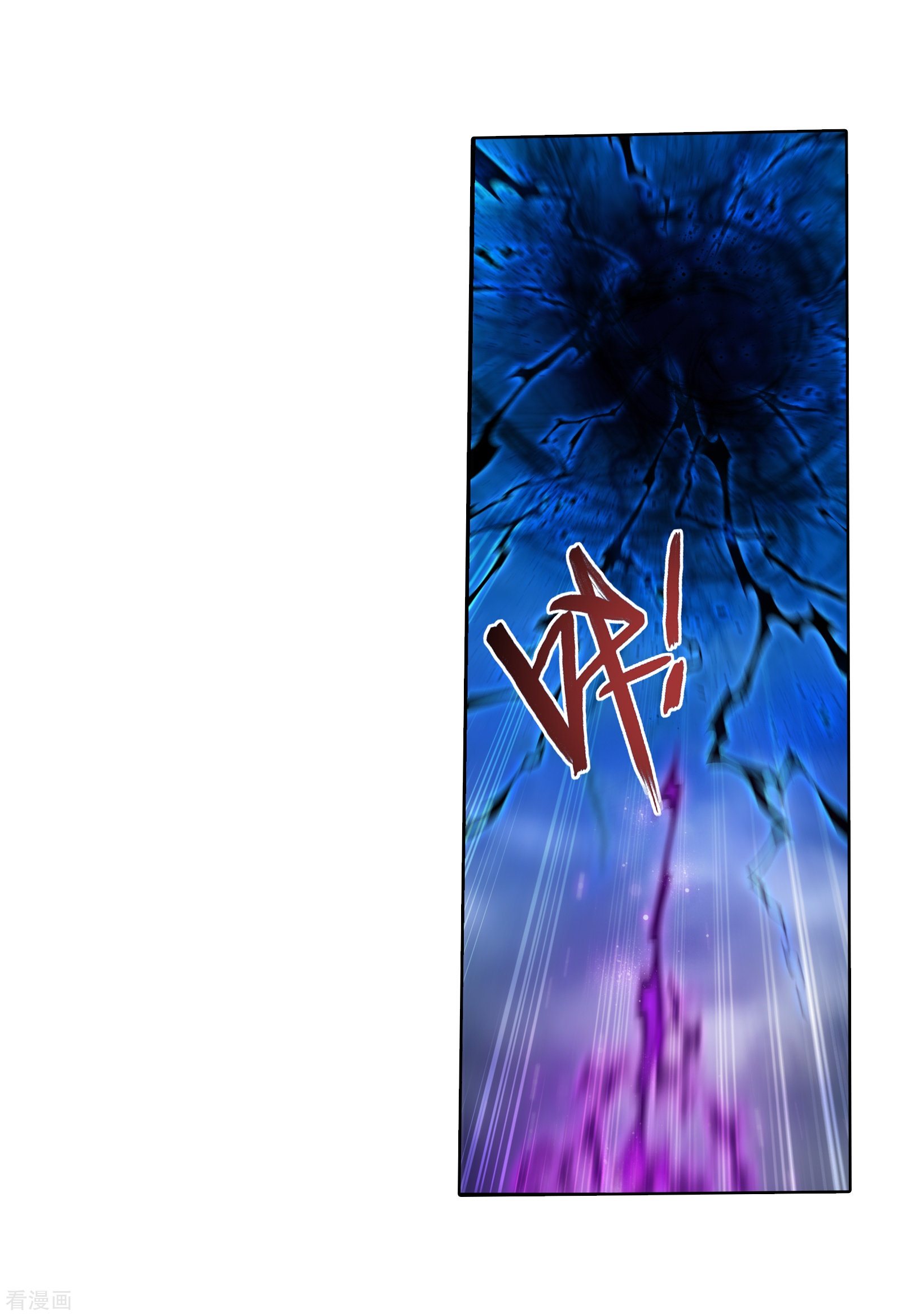 斗破苍穹之大主宰第332话 做个了断吧！