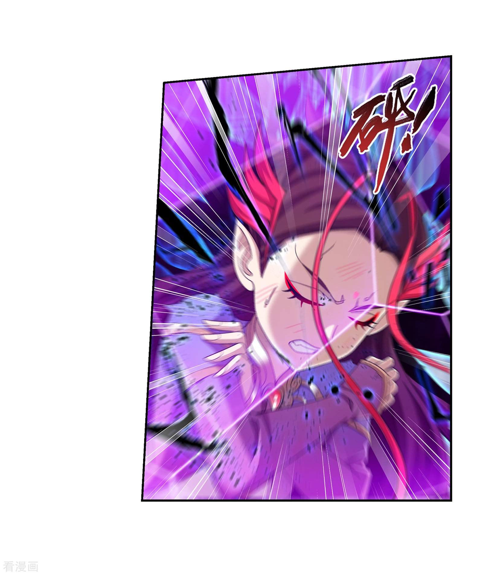 斗破苍穹之大主宰第332话 做个了断吧！