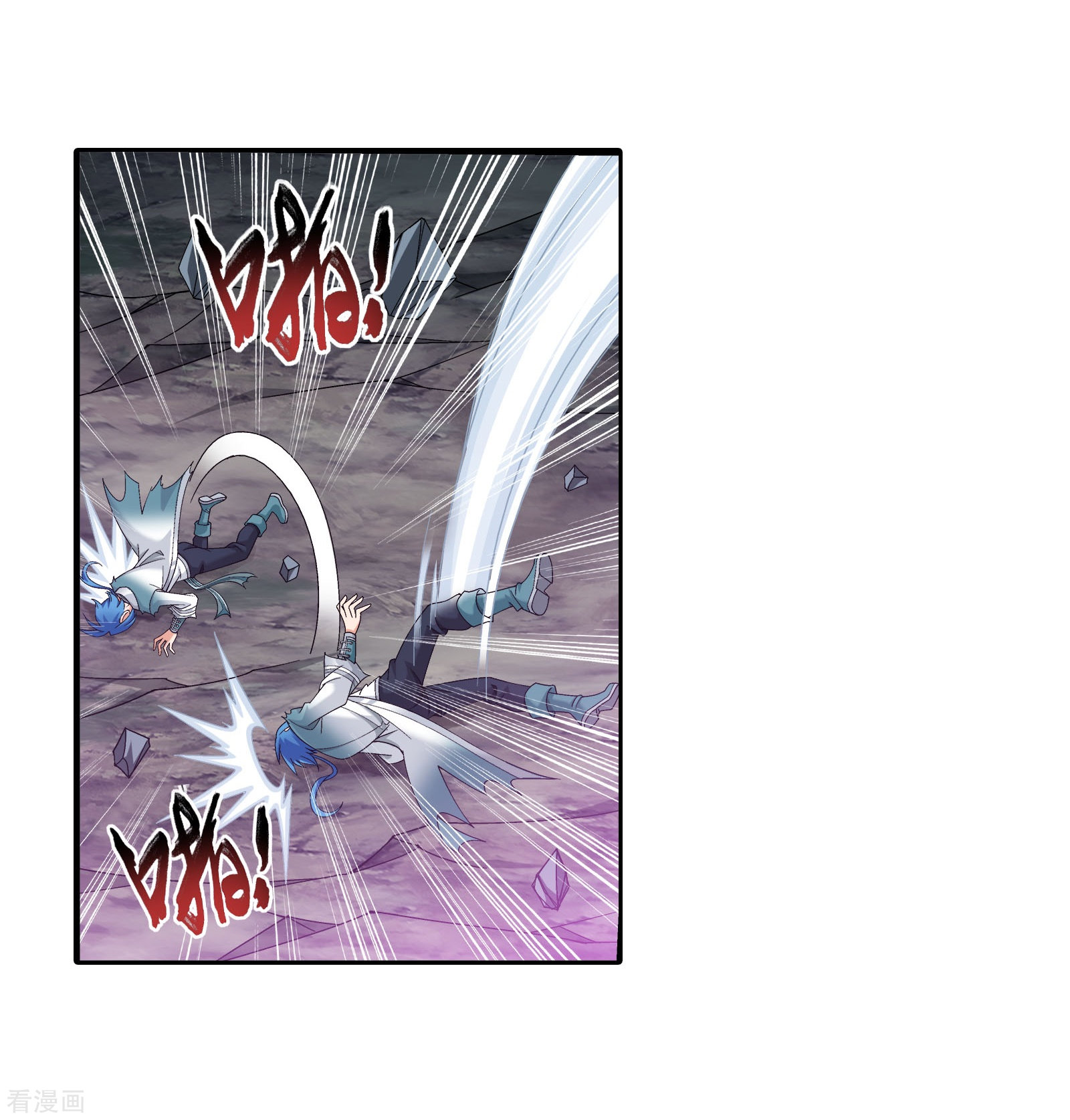 斗破苍穹之大主宰第334话 九幽进化后竟然……