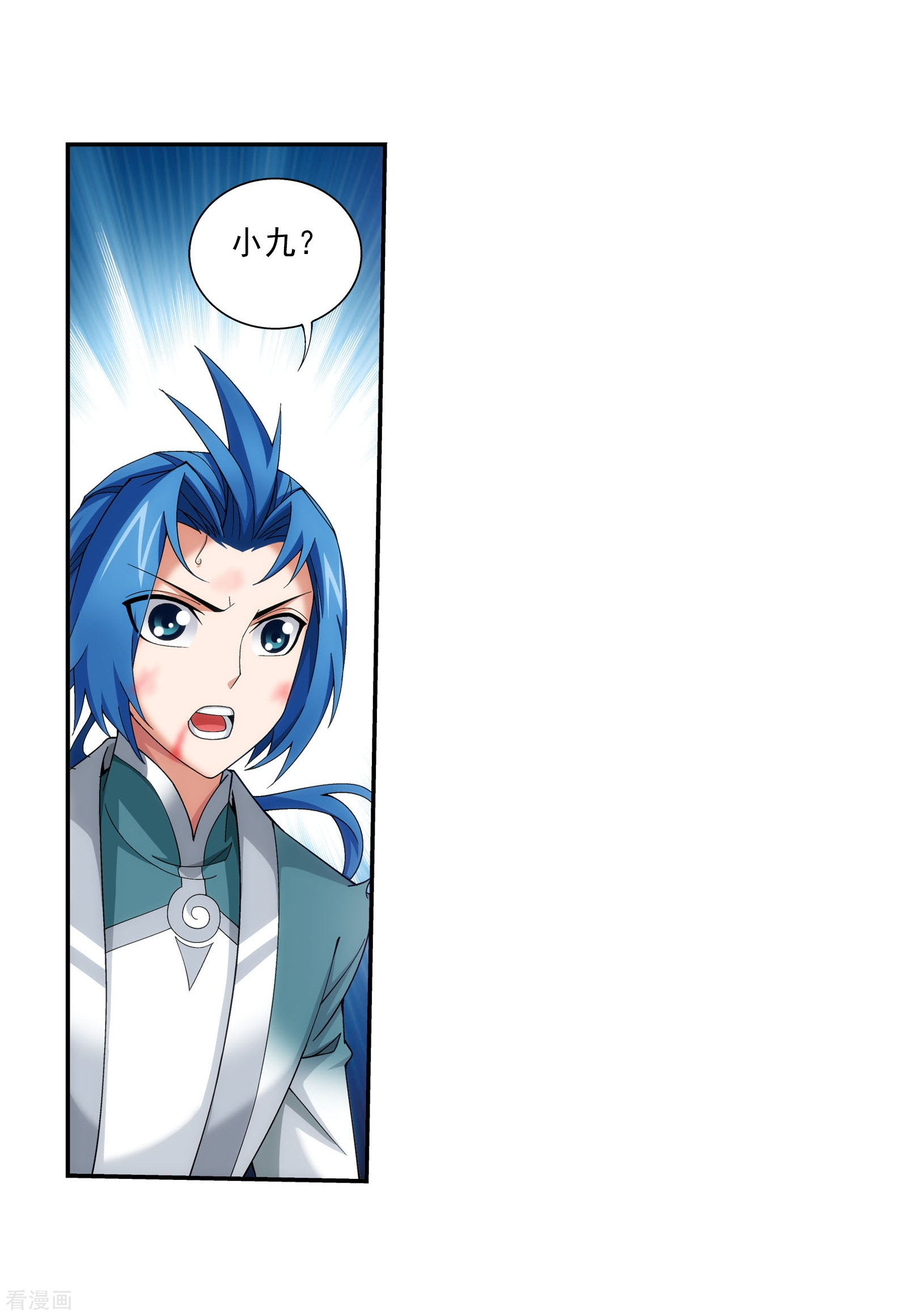 斗破苍穹之大主宰第334话 九幽进化后竟然……