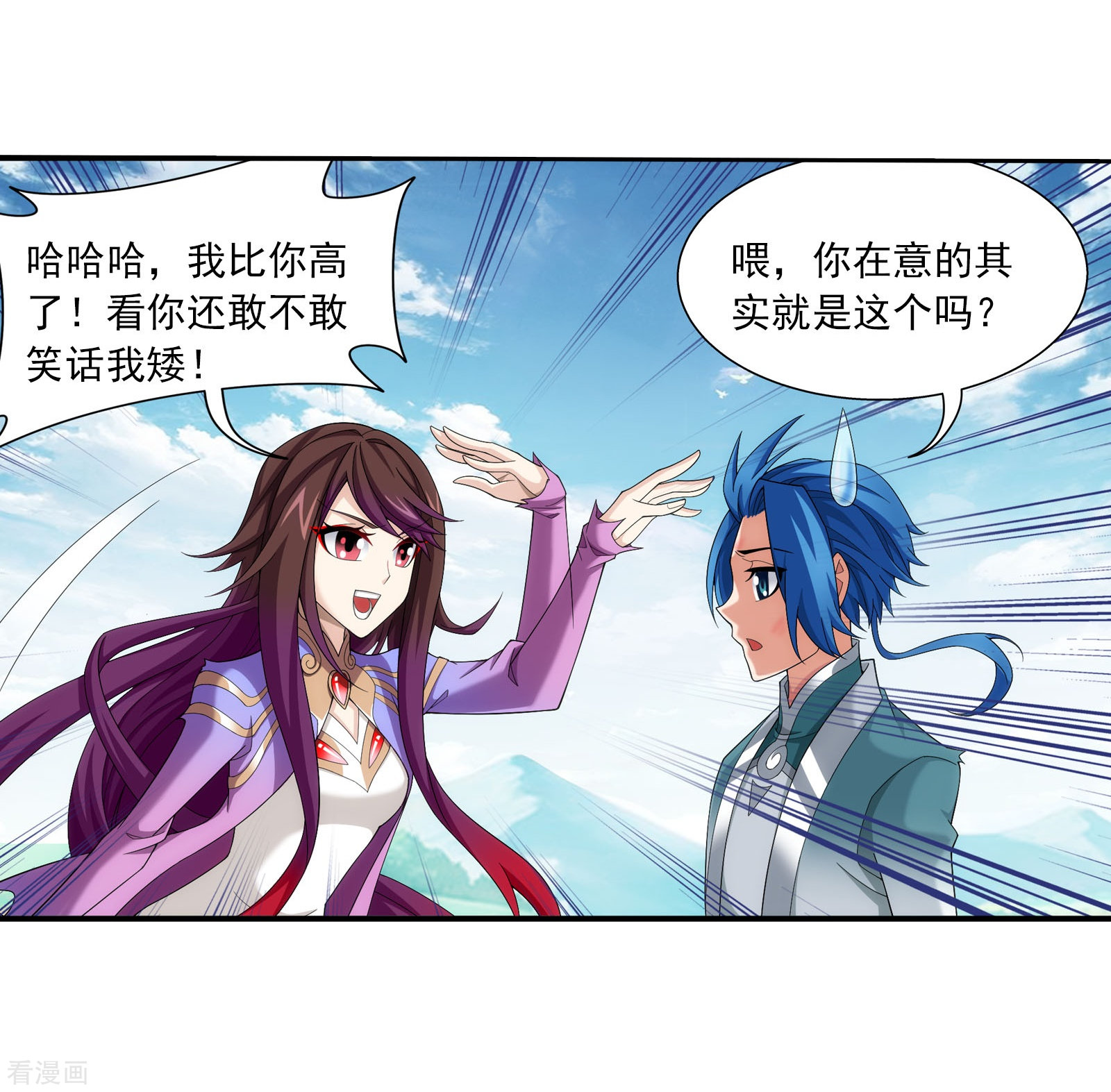 斗破苍穹之大主宰第334话 九幽进化后竟然……