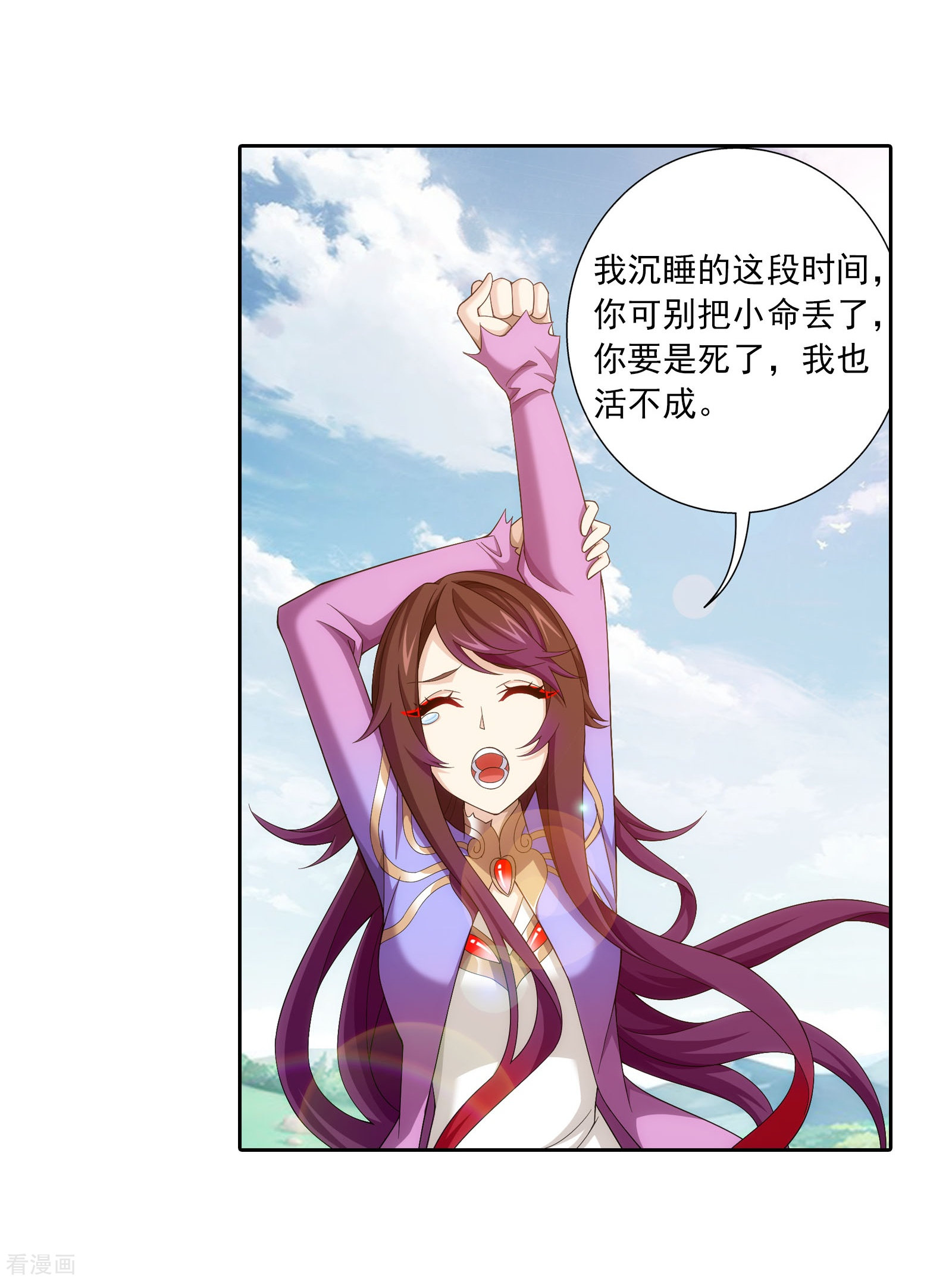 斗破苍穹之大主宰第334话 九幽进化后竟然……