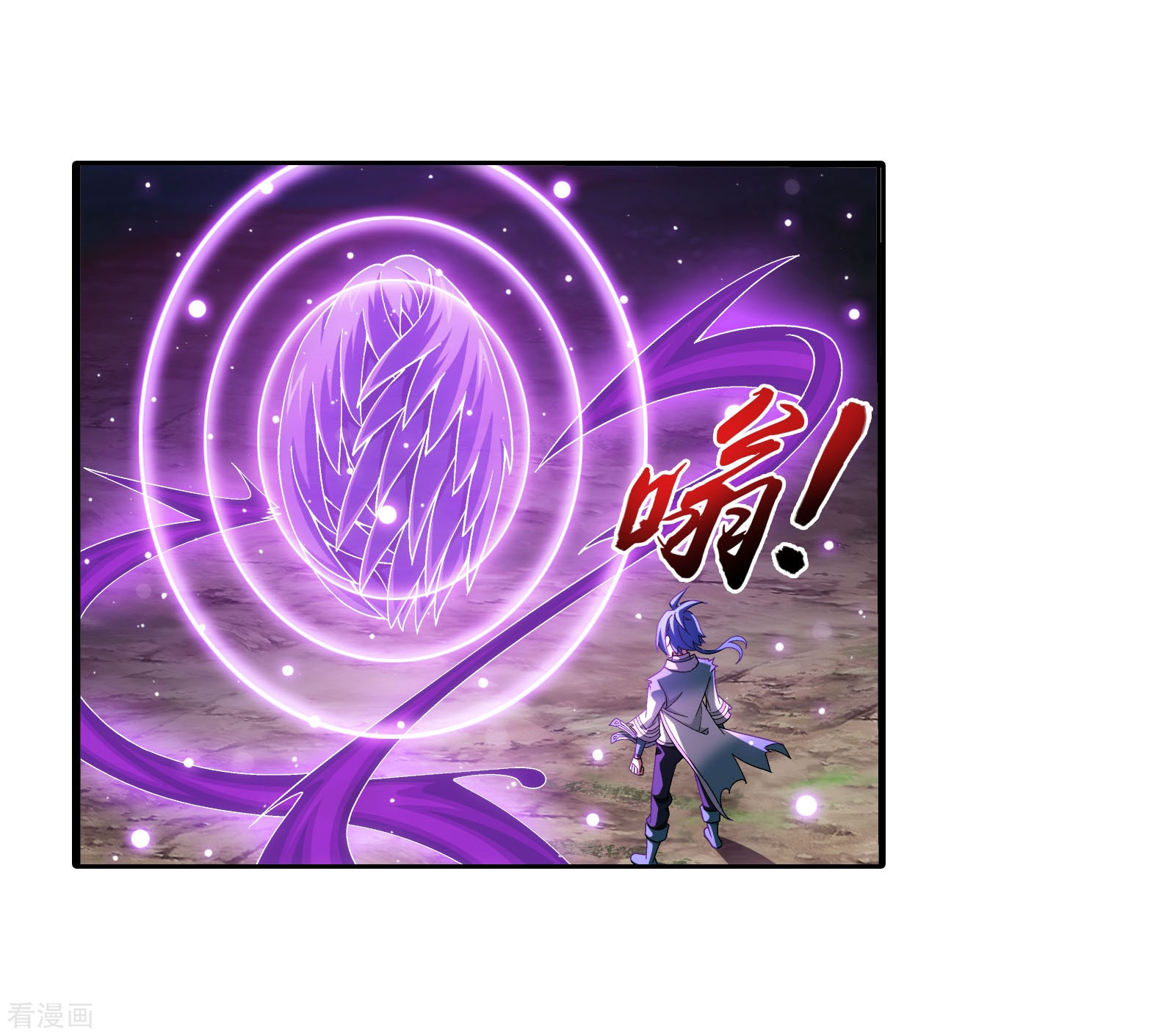 斗破苍穹之大主宰第334话 九幽进化后竟然……