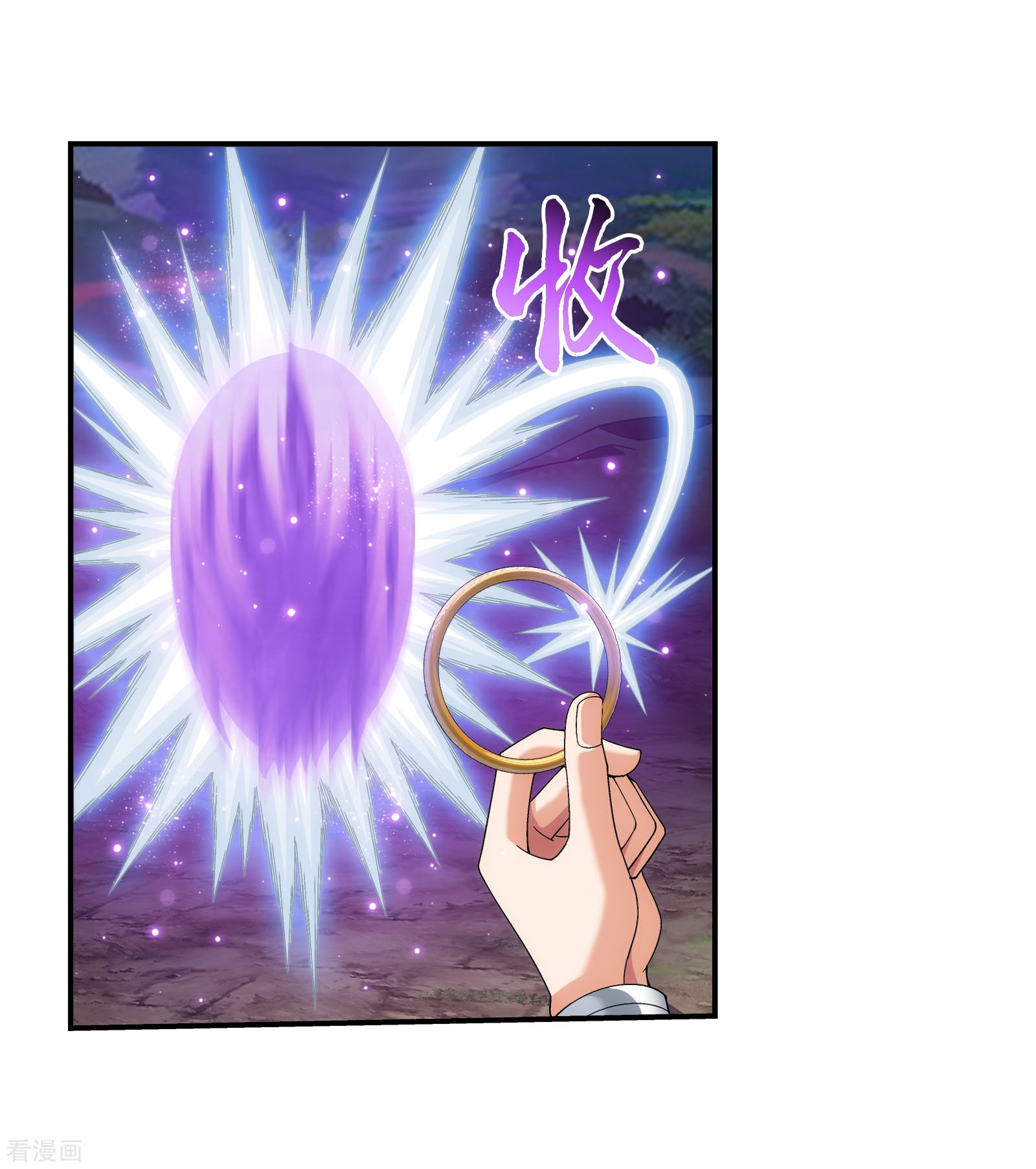 斗破苍穹之大主宰第334话 九幽进化后竟然……