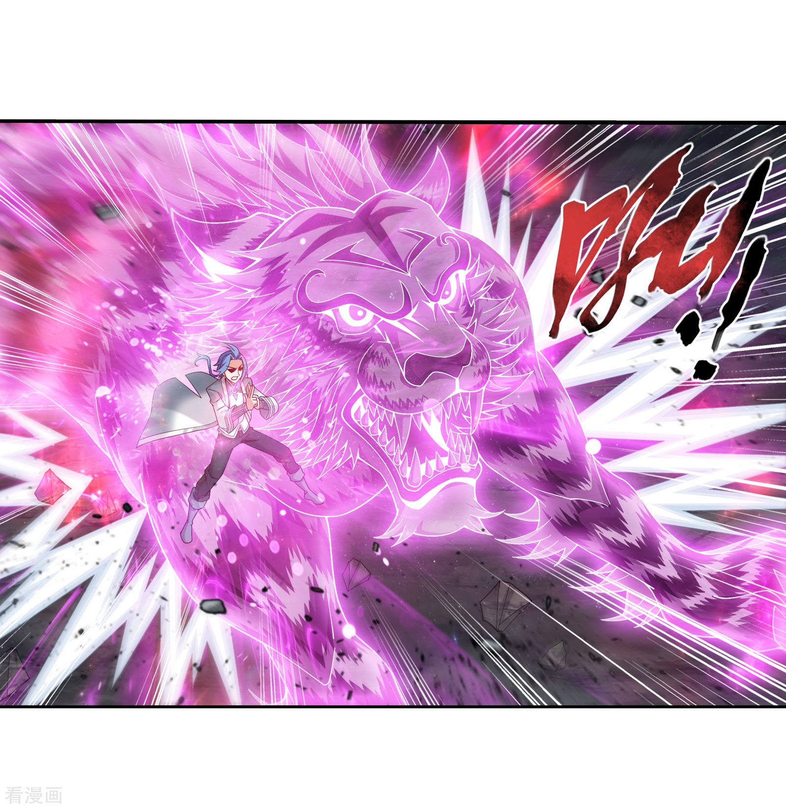 斗破苍穹之大主宰第334话 九幽进化后竟然……