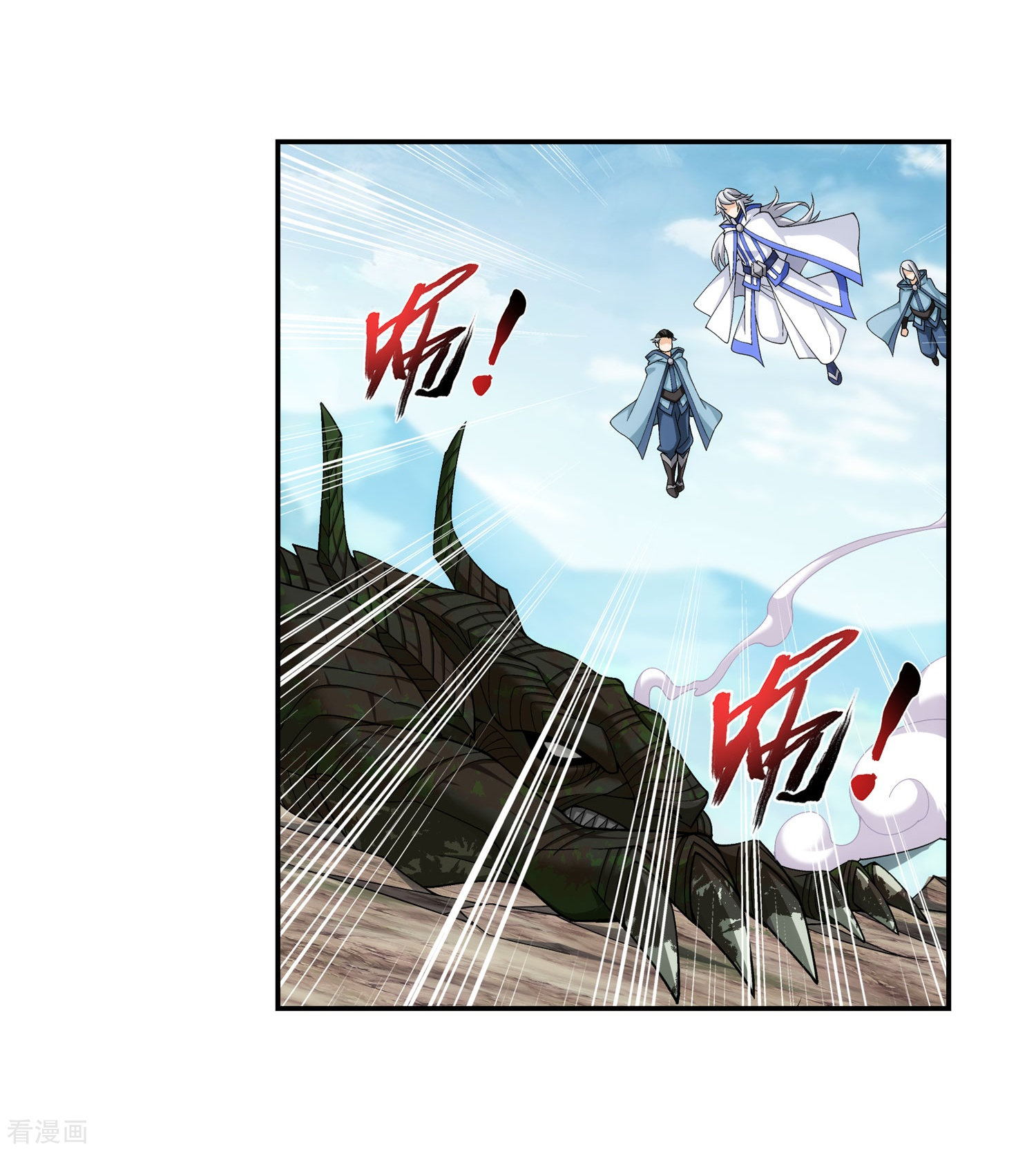 斗破苍穹之大主宰第335话 来赌一把吗？