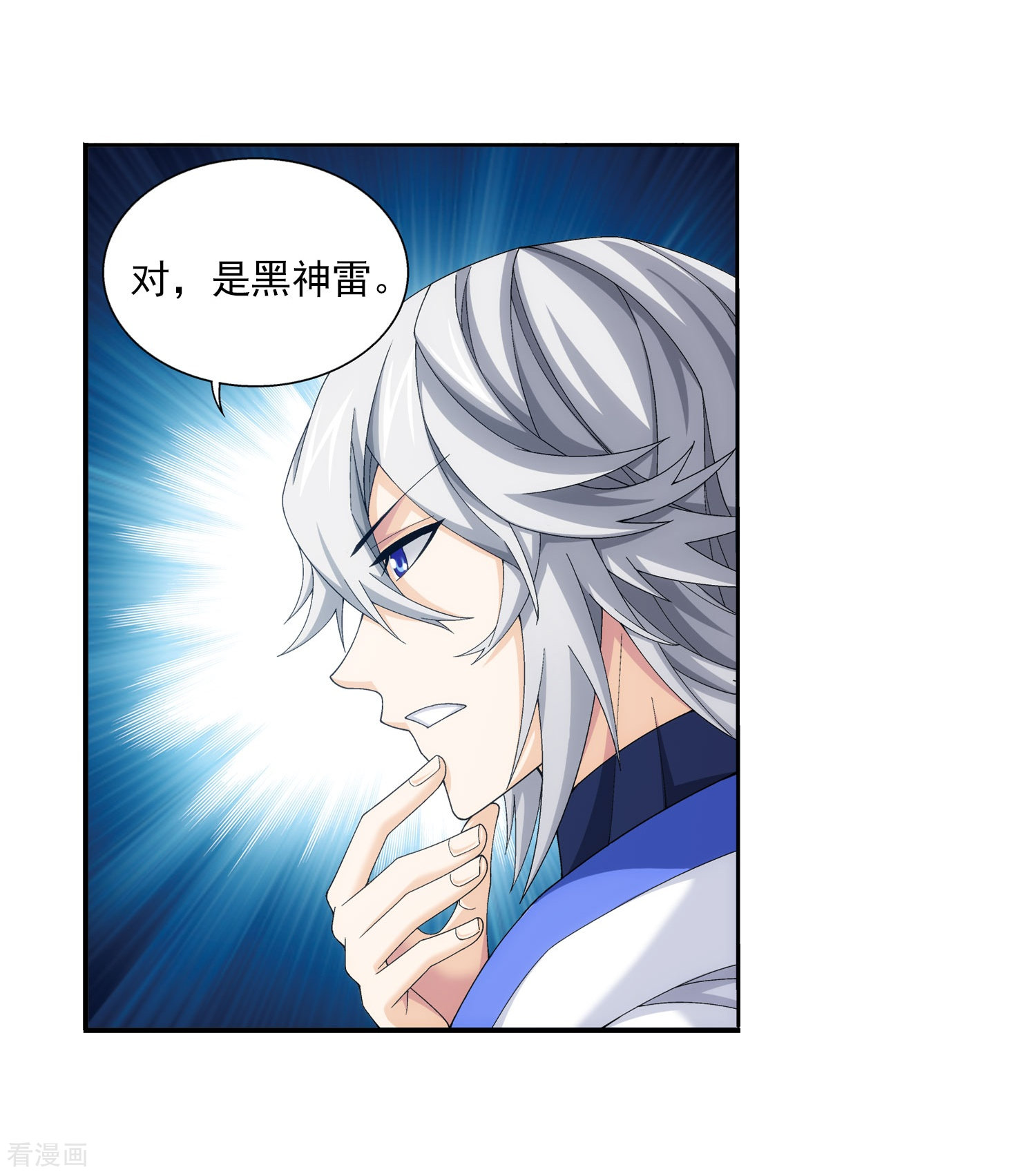 斗破苍穹之大主宰第335话 来赌一把吗？