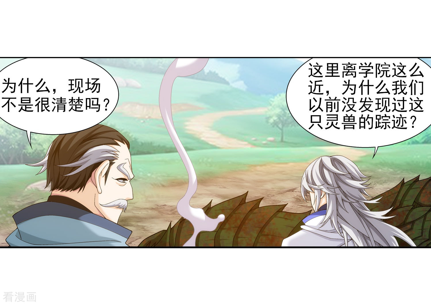 斗破苍穹之大主宰第335话 来赌一把吗？