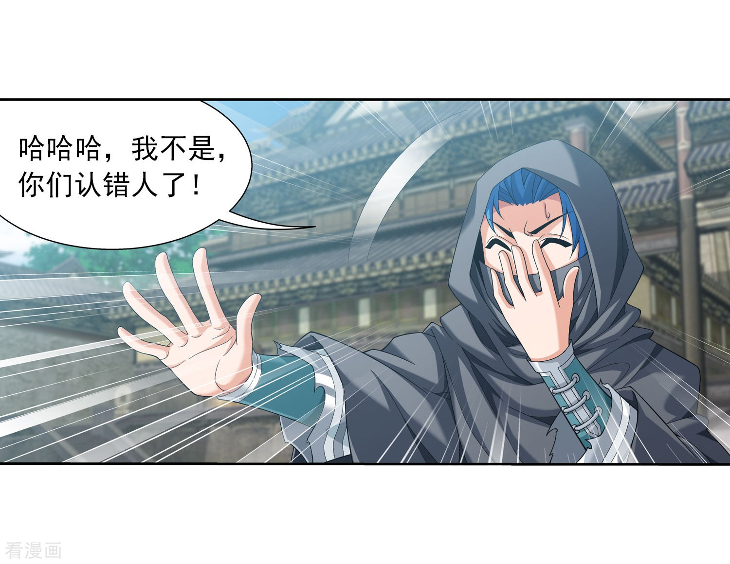 斗破苍穹之大主宰第335话 来赌一把吗？