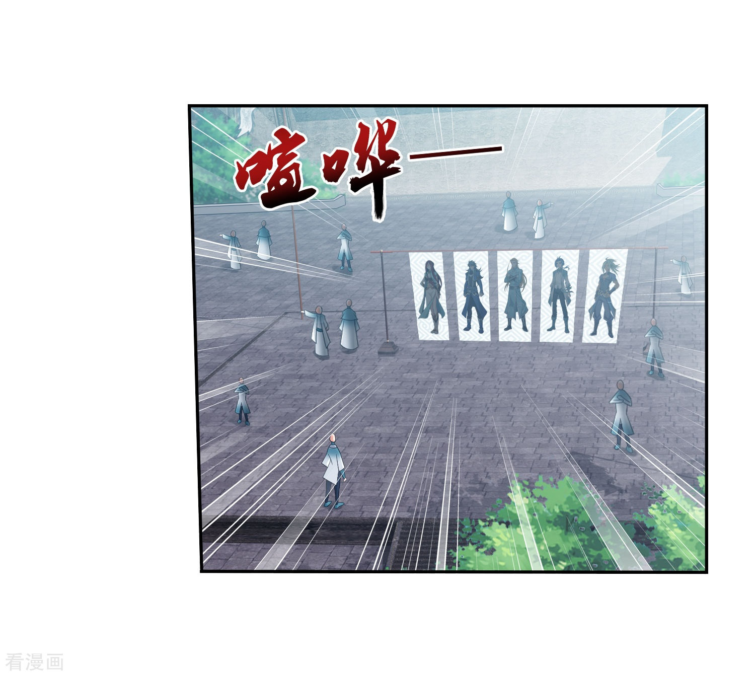 斗破苍穹之大主宰第335话 来赌一把吗？