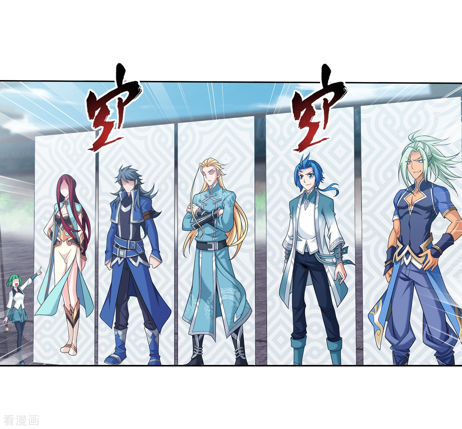 斗破苍穹之大主宰第335话 来赌一把吗？