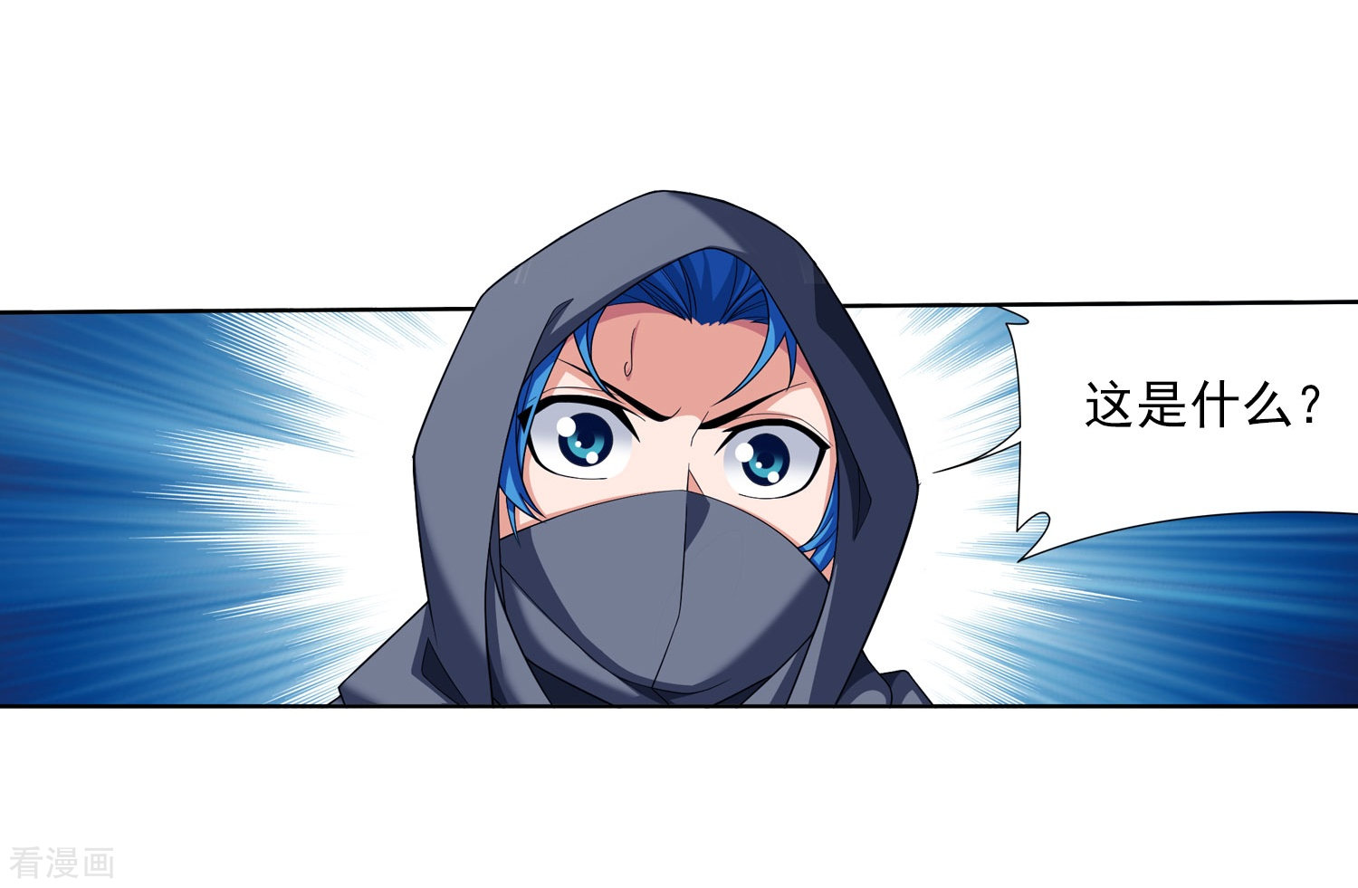 斗破苍穹之大主宰第335话 来赌一把吗？