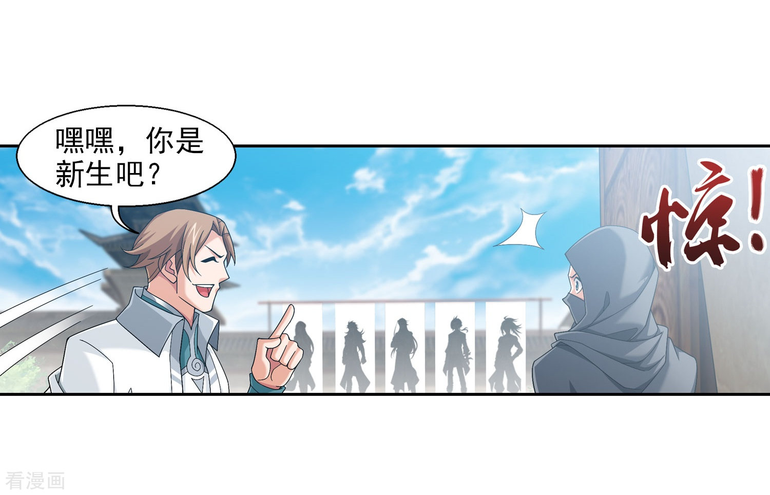 斗破苍穹之大主宰第335话 来赌一把吗？