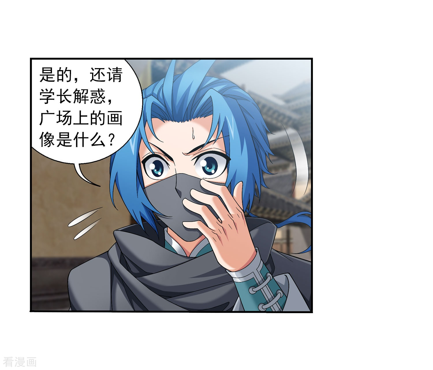 斗破苍穹之大主宰第335话 来赌一把吗？