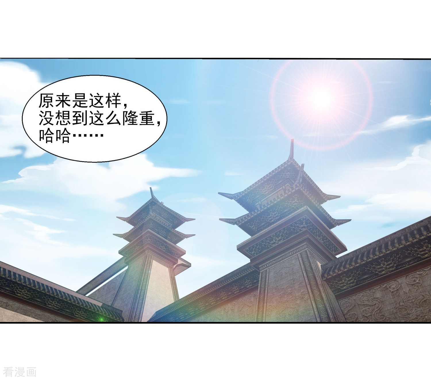 斗破苍穹之大主宰第335话 来赌一把吗？