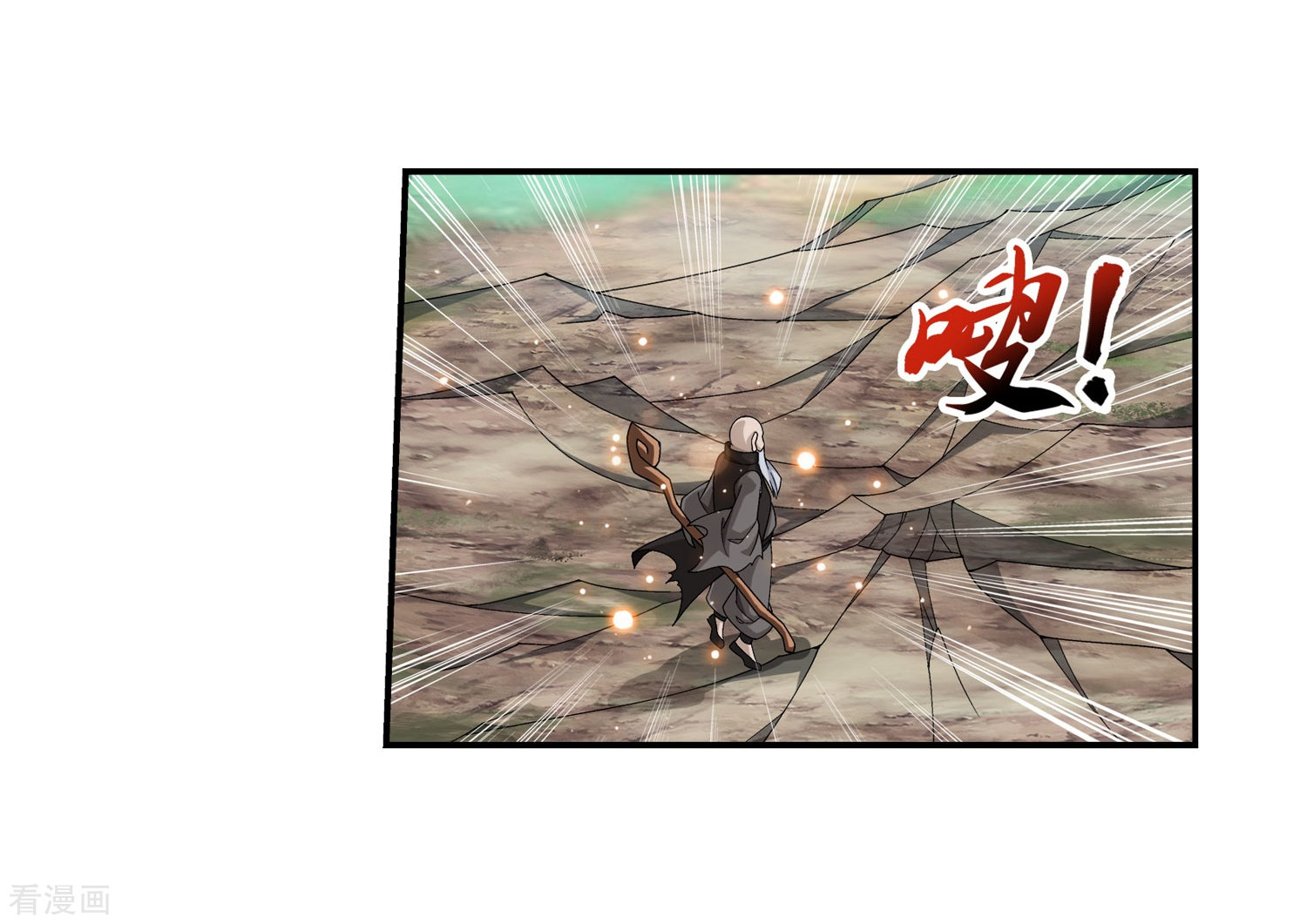 斗破苍穹之大主宰第335话 来赌一把吗？