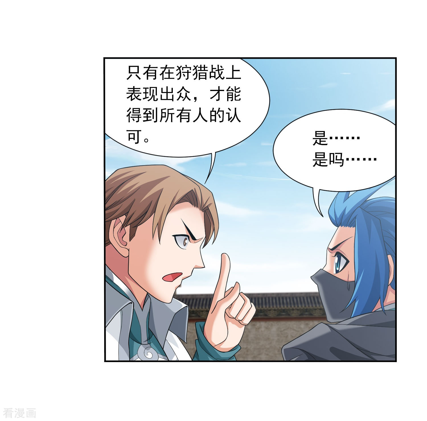 斗破苍穹之大主宰第335话 来赌一把吗？