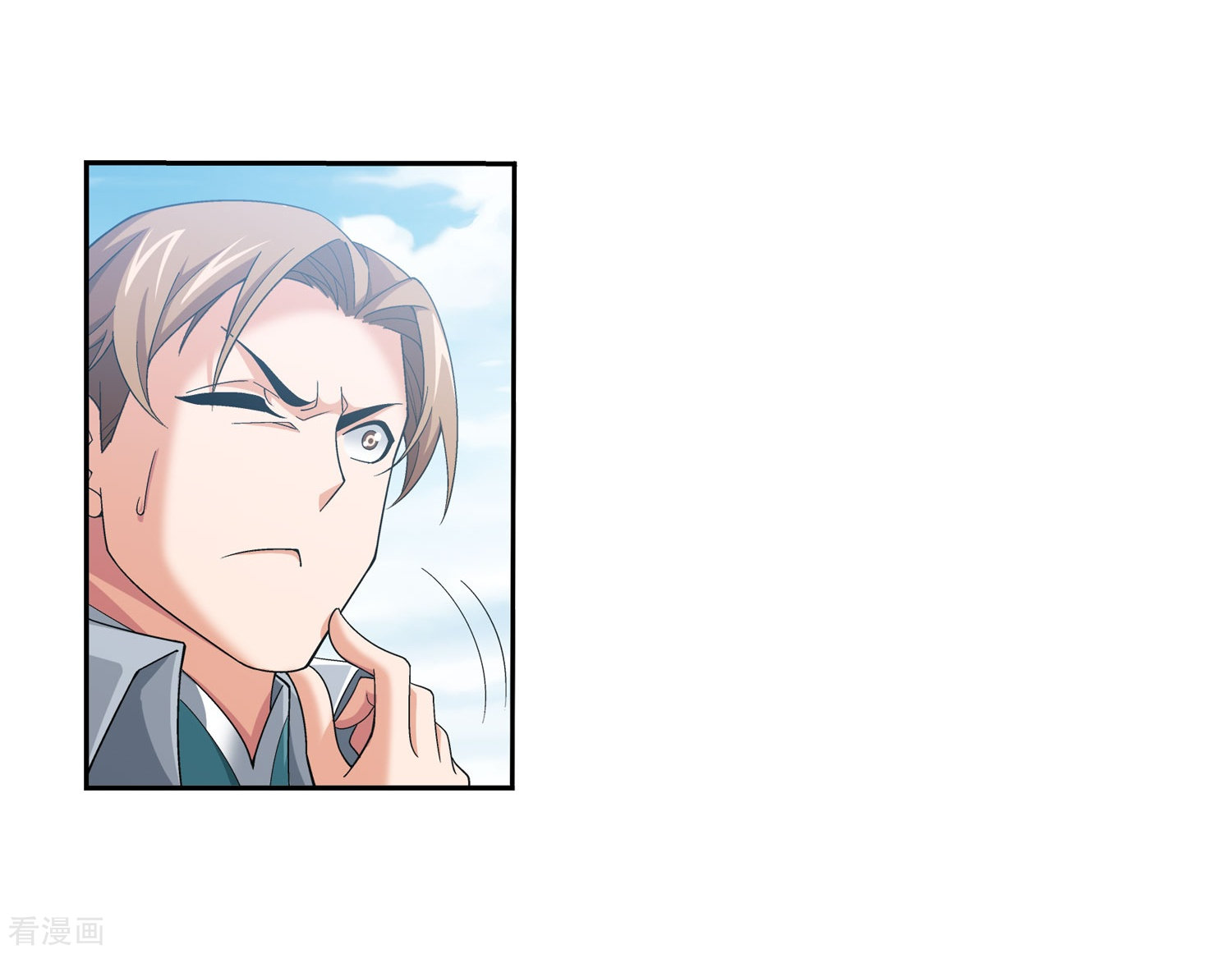 斗破苍穹之大主宰第335话 来赌一把吗？