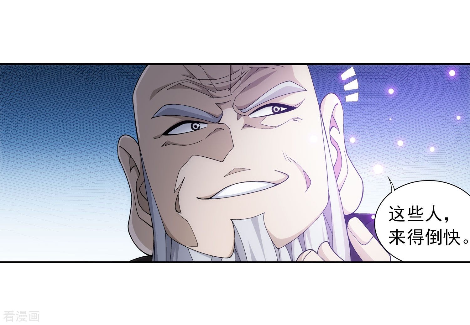 斗破苍穹之大主宰第335话 来赌一把吗？