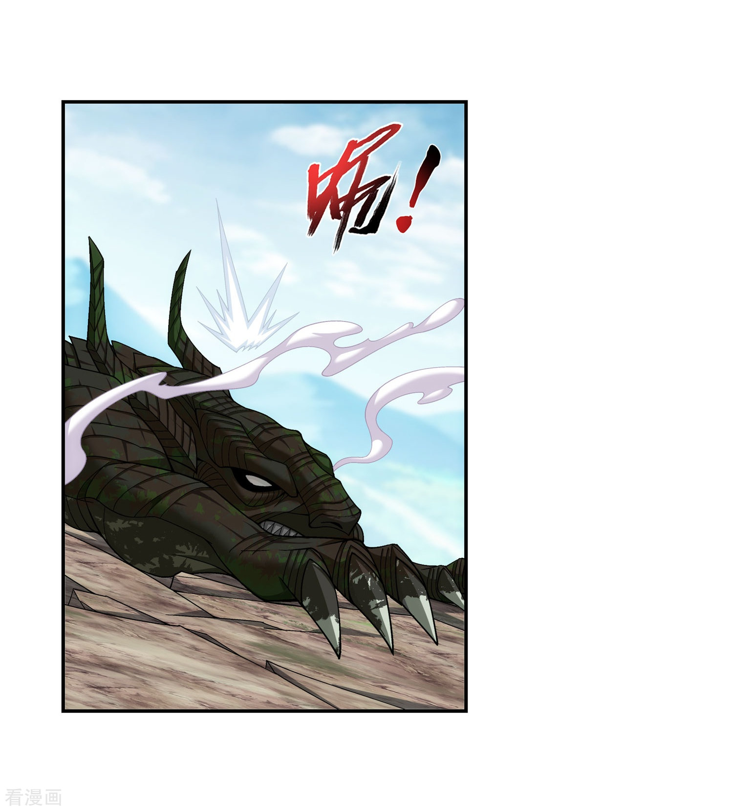 斗破苍穹之大主宰第335话 来赌一把吗？