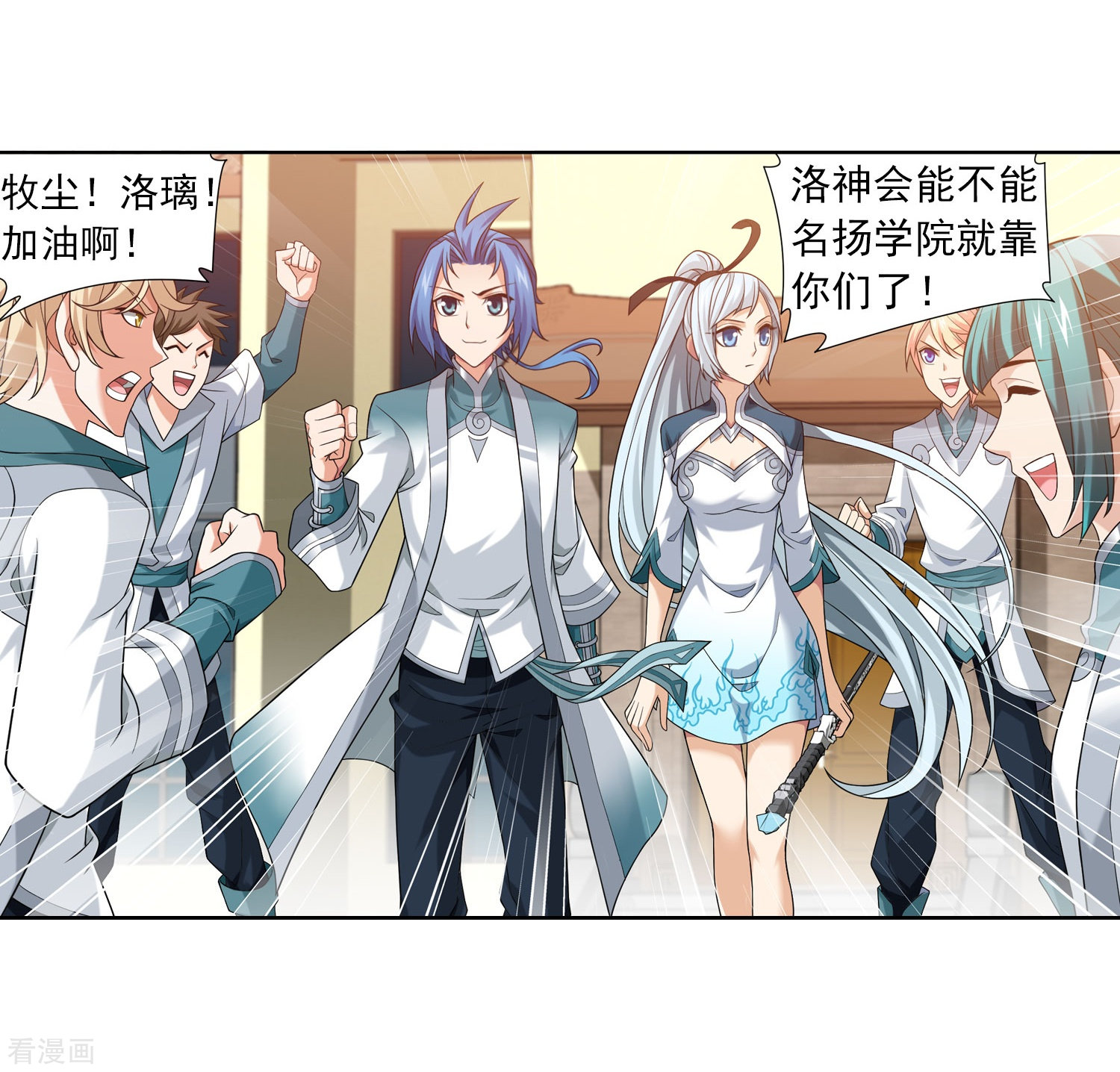 斗破苍穹之大主宰第336话 战斗打响了！