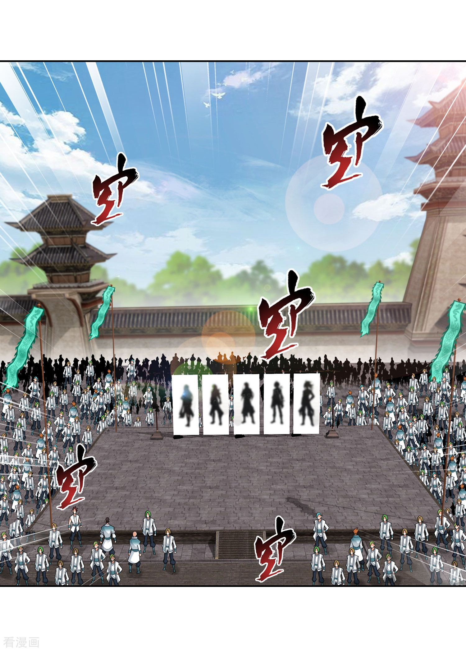 斗破苍穹之大主宰第336话 战斗打响了！