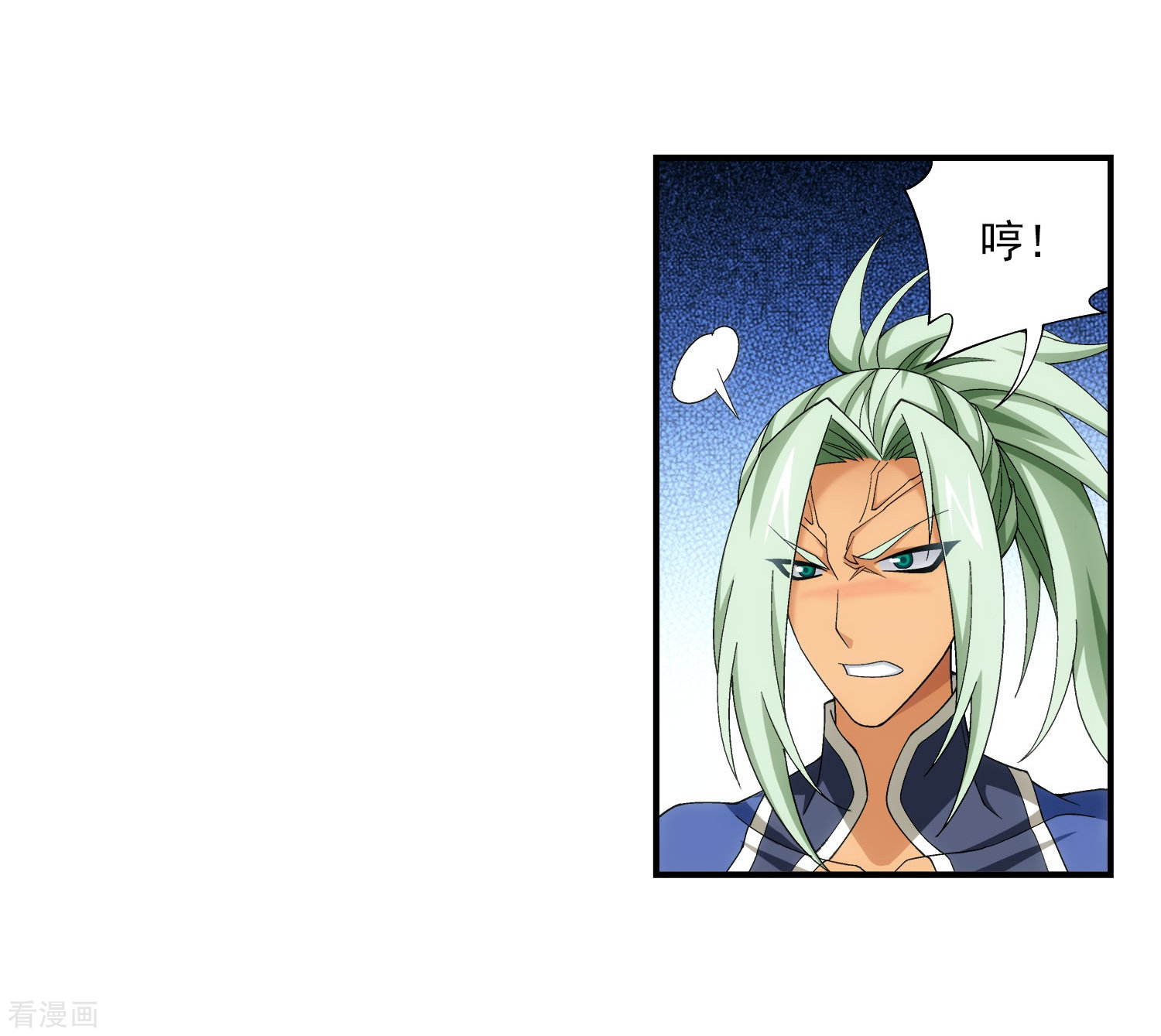 斗破苍穹之大主宰第336话 战斗打响了！