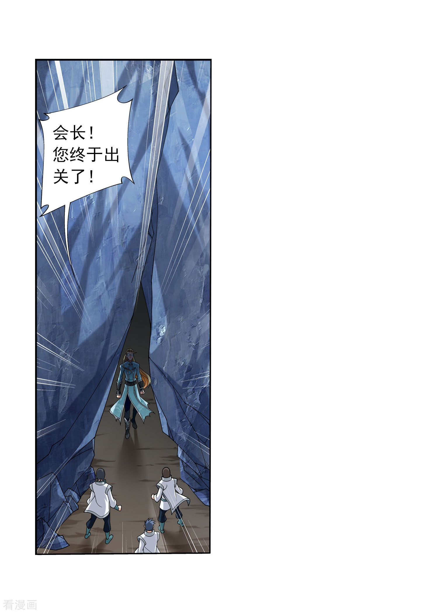 斗破苍穹之大主宰第336话 战斗打响了！