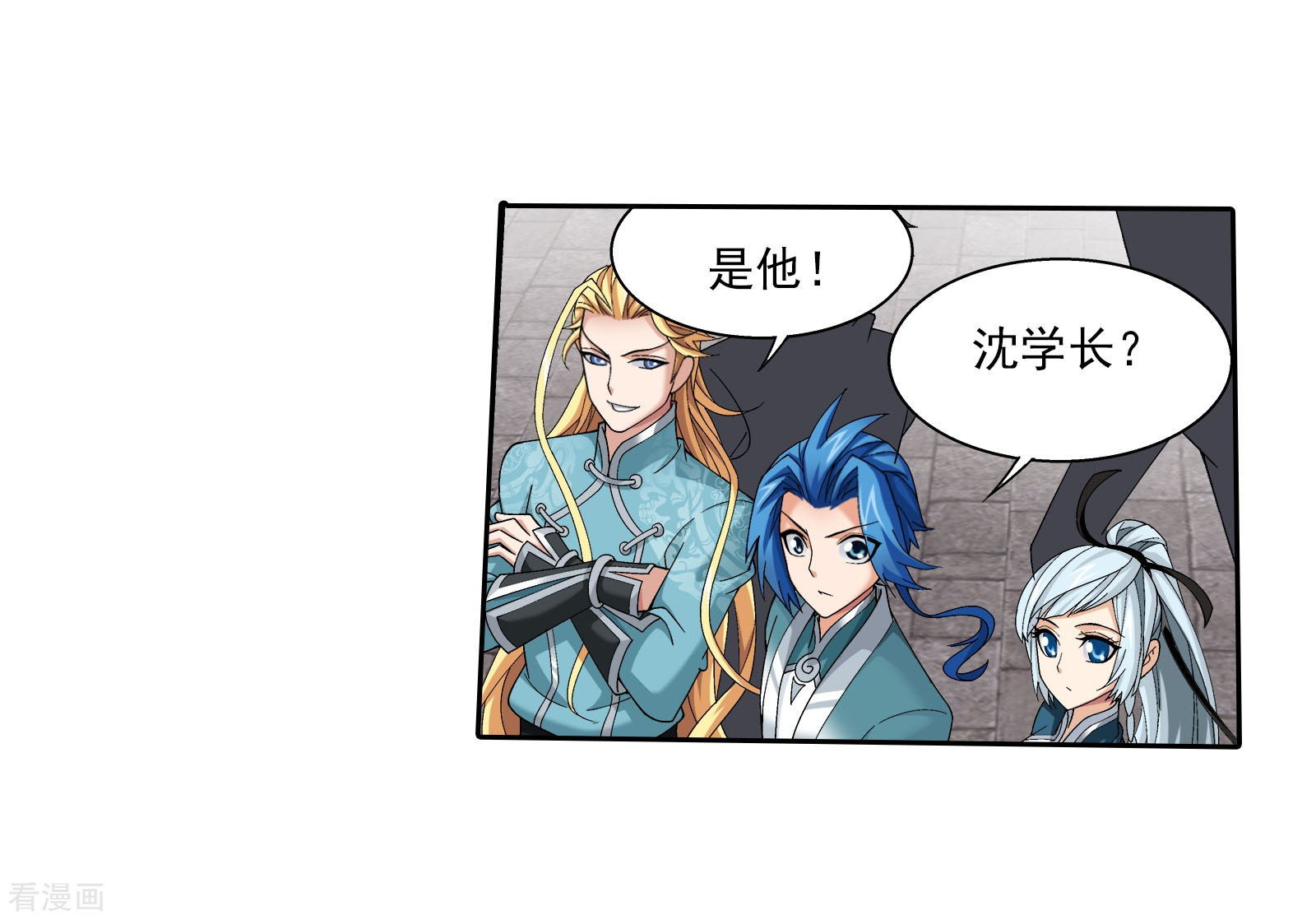 斗破苍穹之大主宰第337话 新的狩猎规则