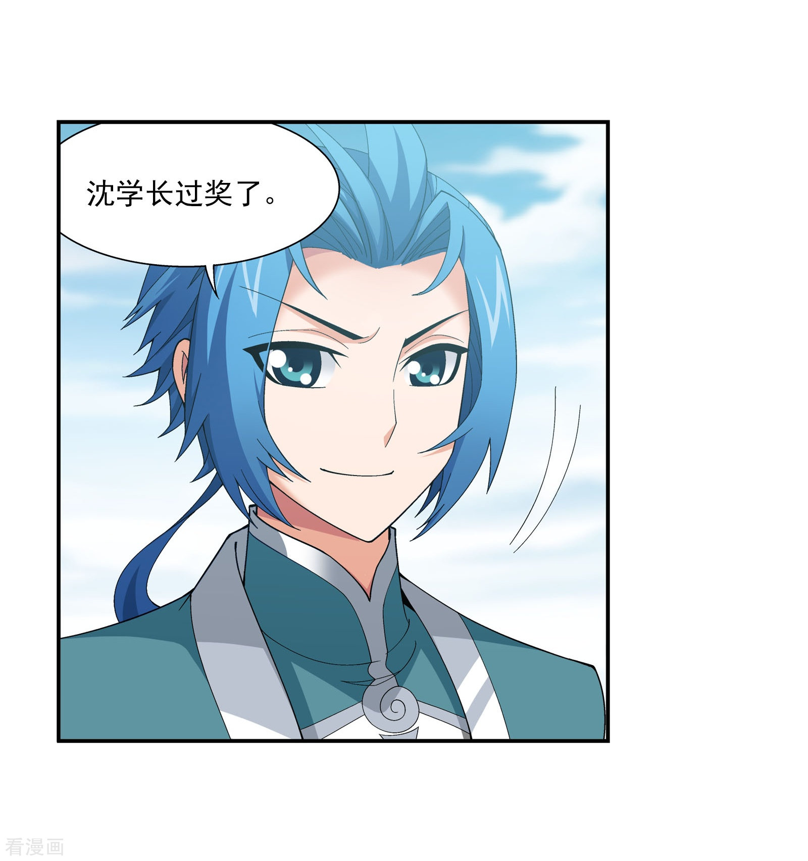 斗破苍穹之大主宰第337话 新的狩猎规则