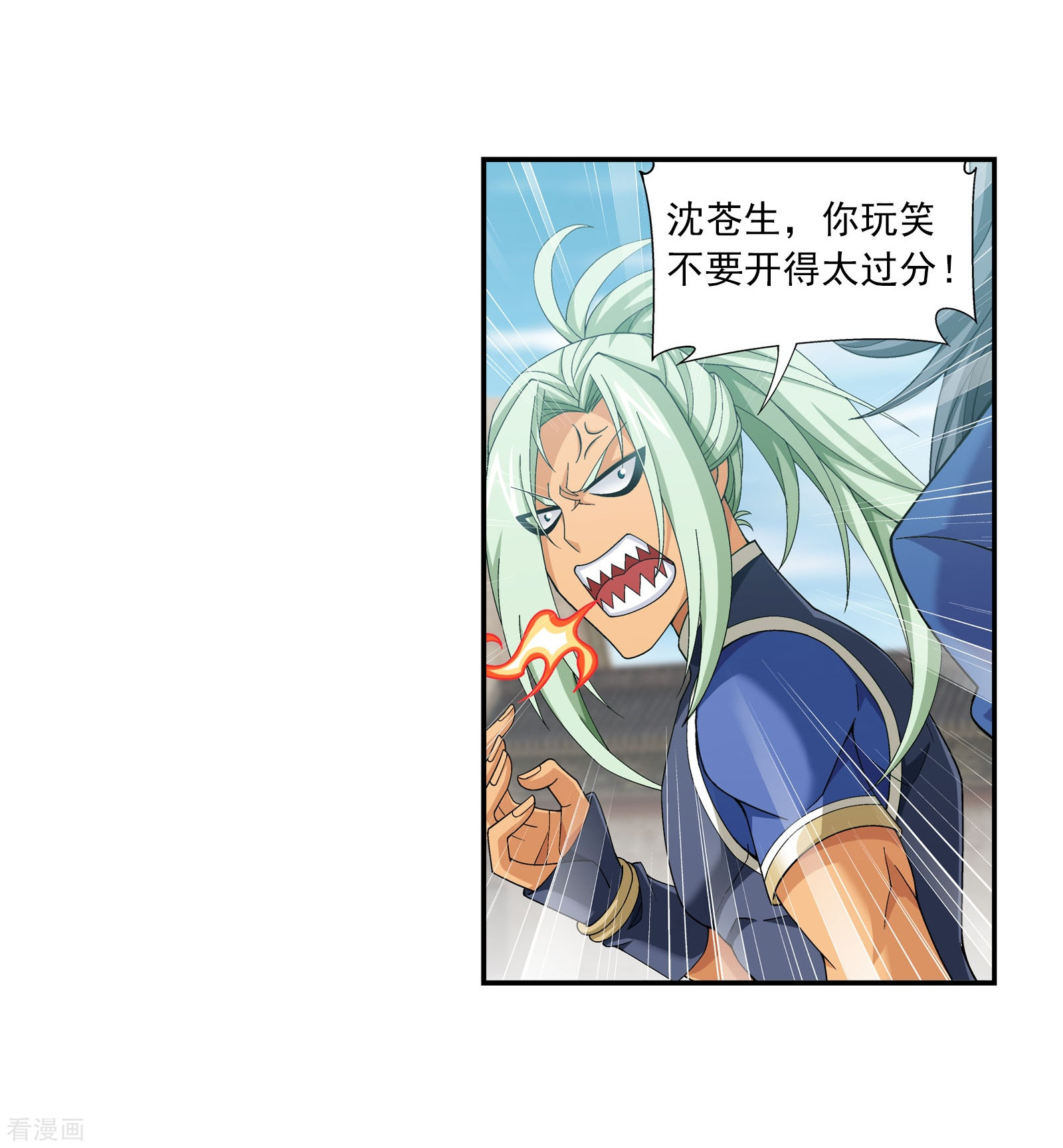 斗破苍穹之大主宰第337话 新的狩猎规则