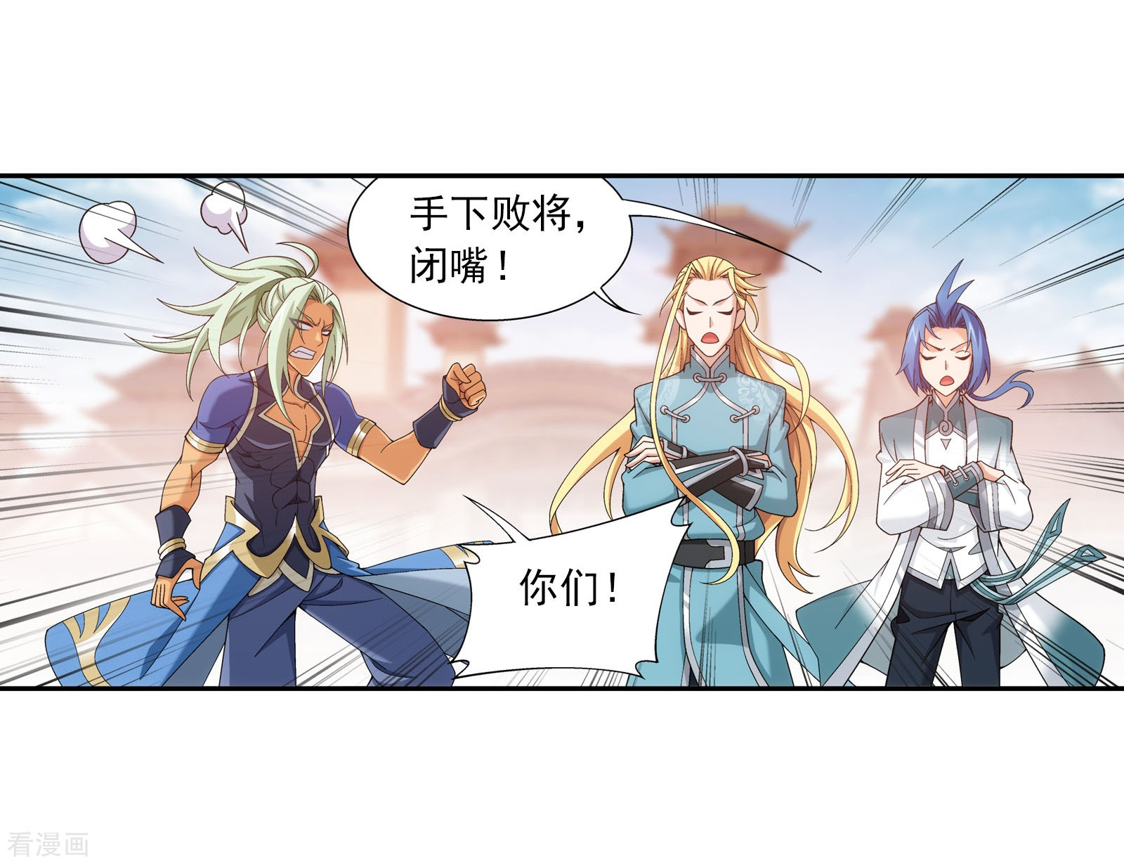 斗破苍穹之大主宰第337话 新的狩猎规则