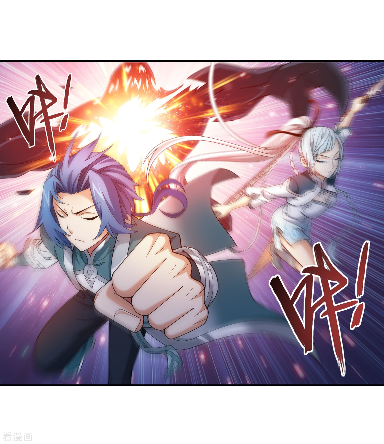 斗破苍穹之大主宰第338话 学姐！我来救你了！